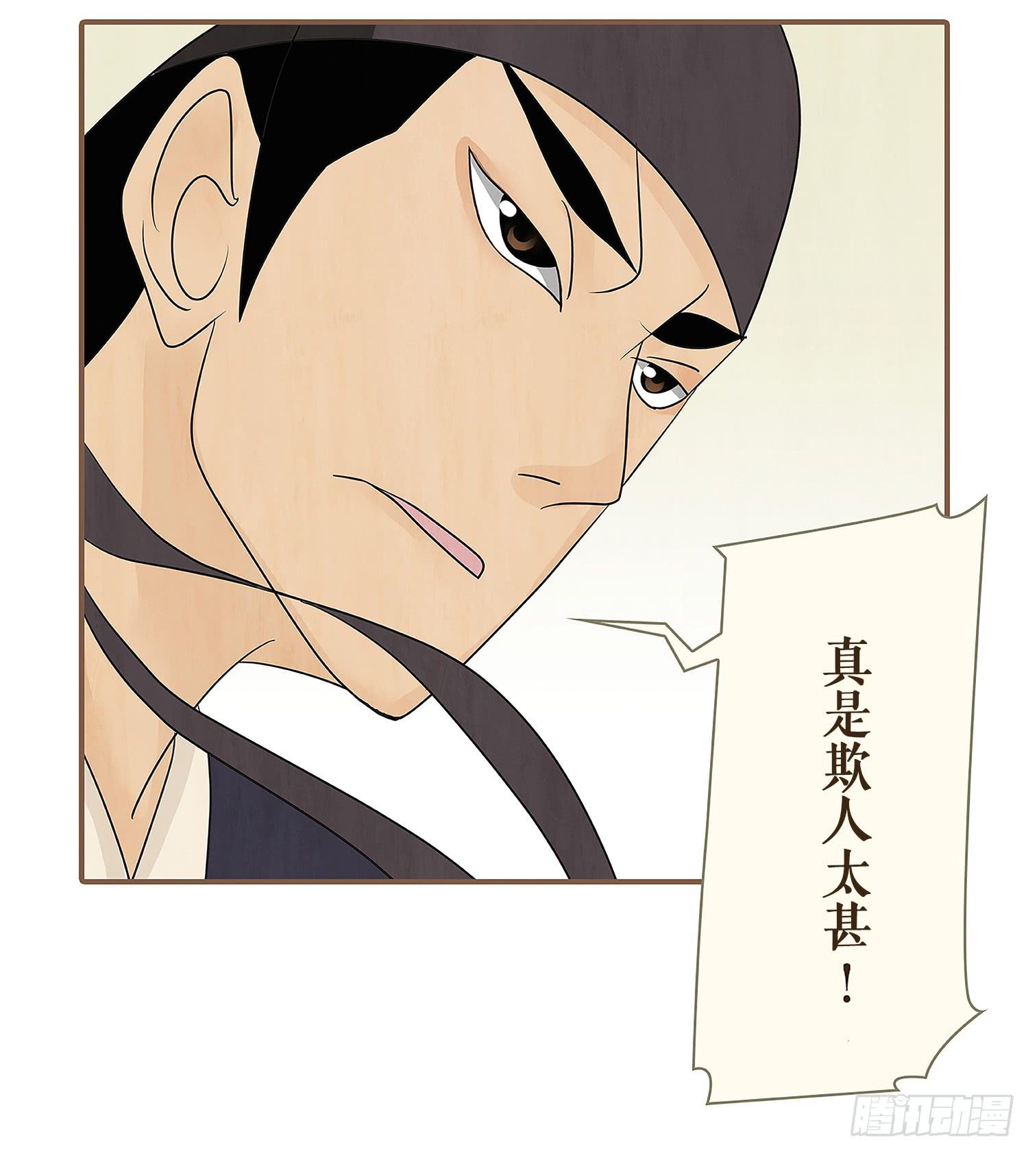 第三卷 第十话(1/2)-第13话