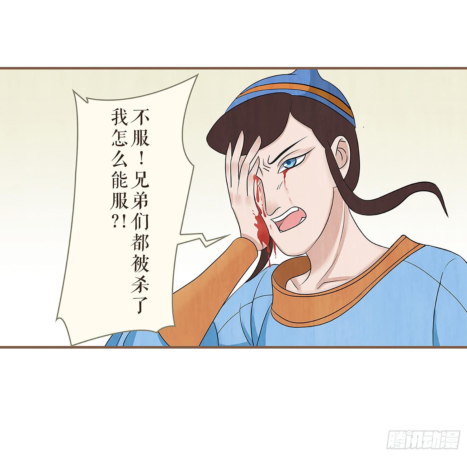 第三卷 第十话(1/2)-第13话