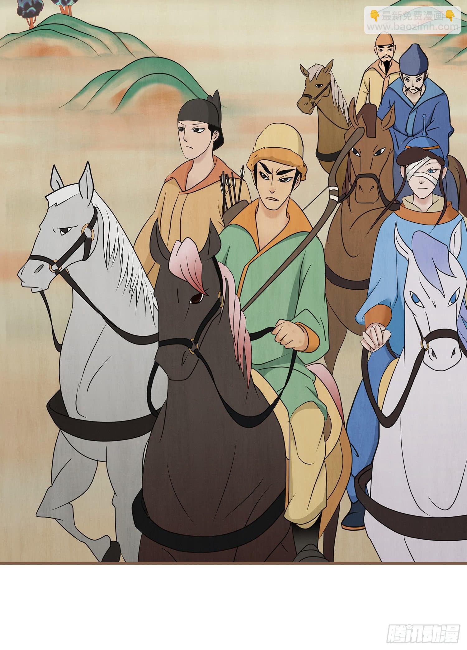 第三卷 第十话(1/2)-第13话