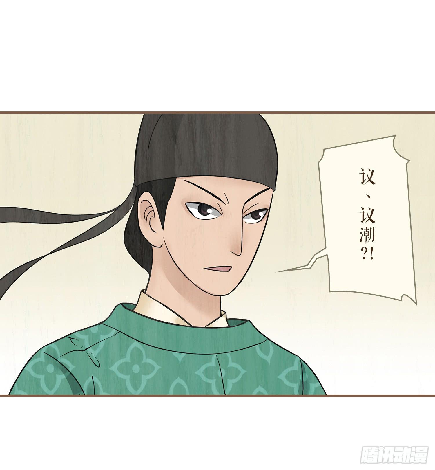 第三卷 第十话(1/2)-第13话