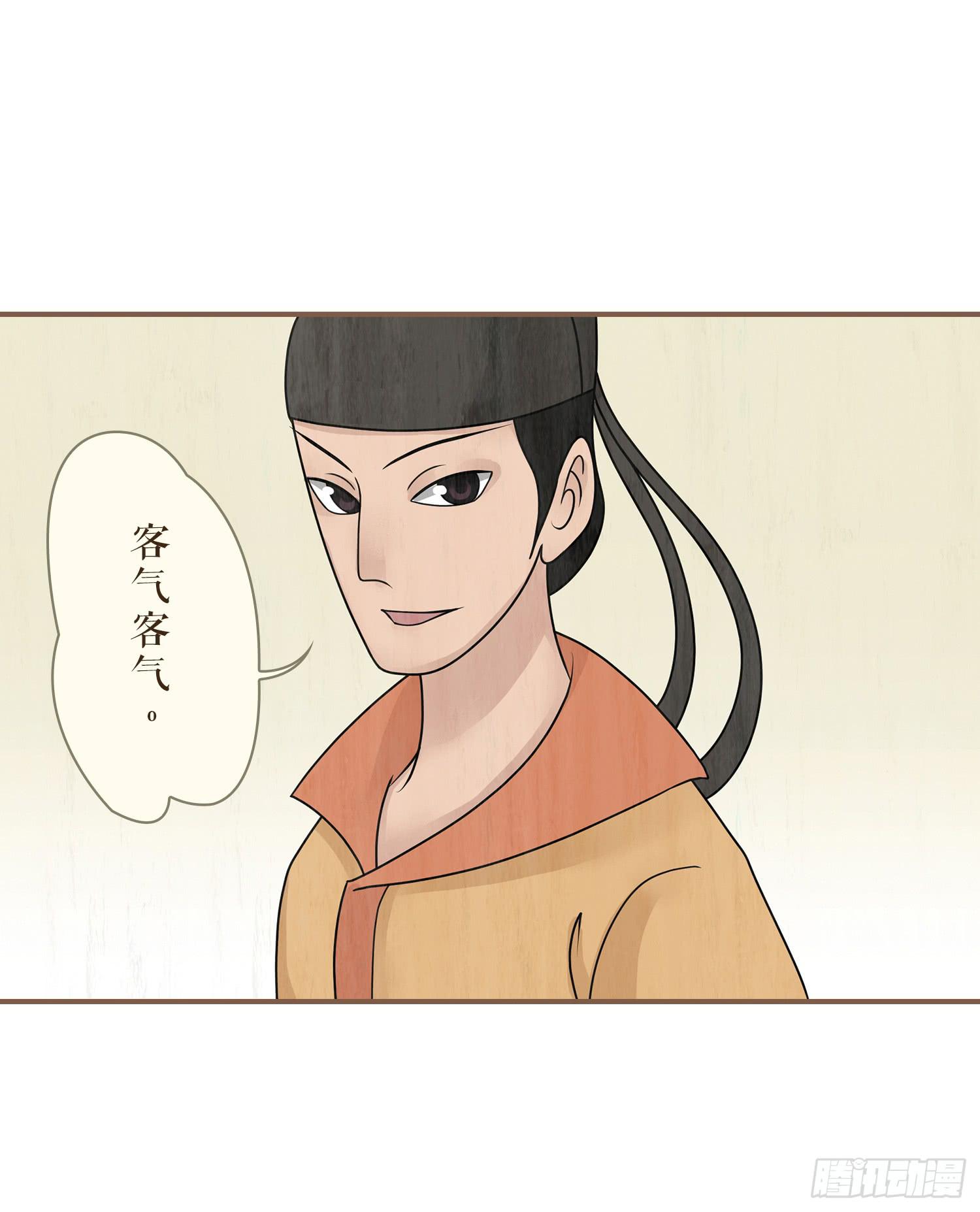 第三卷 第十话(1/2)-第13话