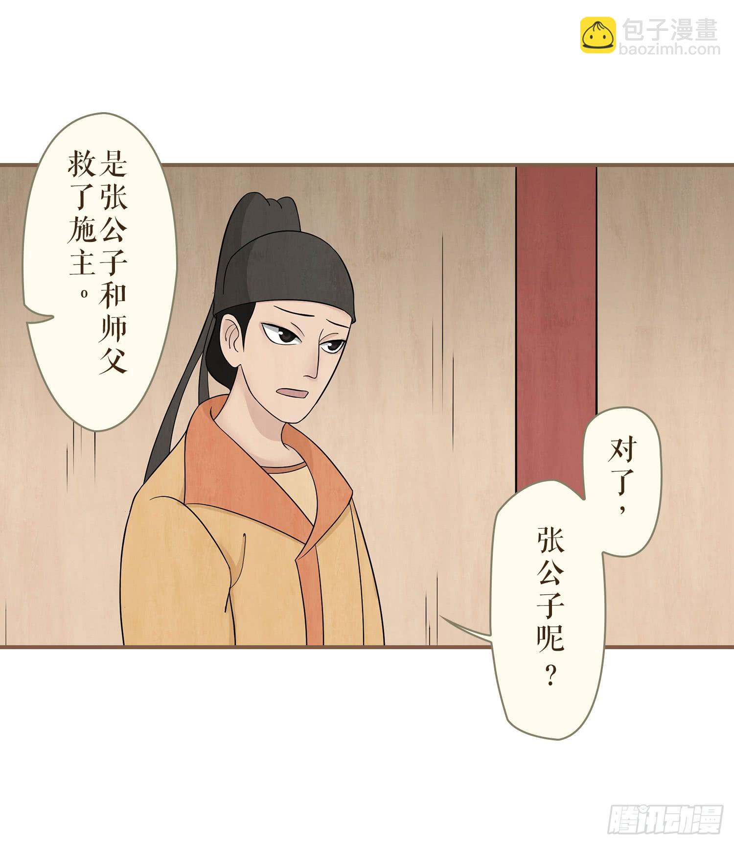 第三卷 第十二话(1/2)-第15话