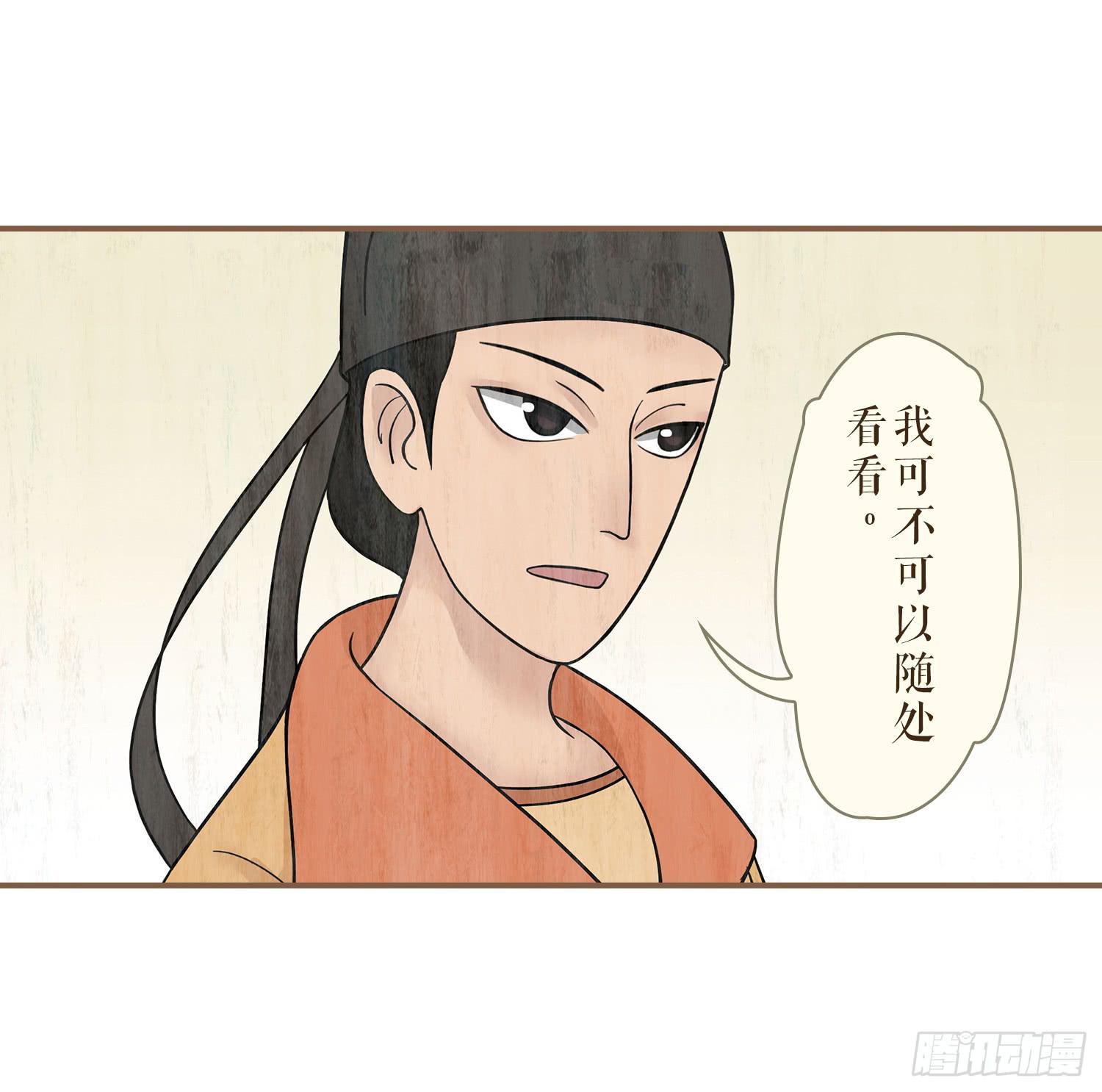 第三卷 第十二话(1/2)-第15话