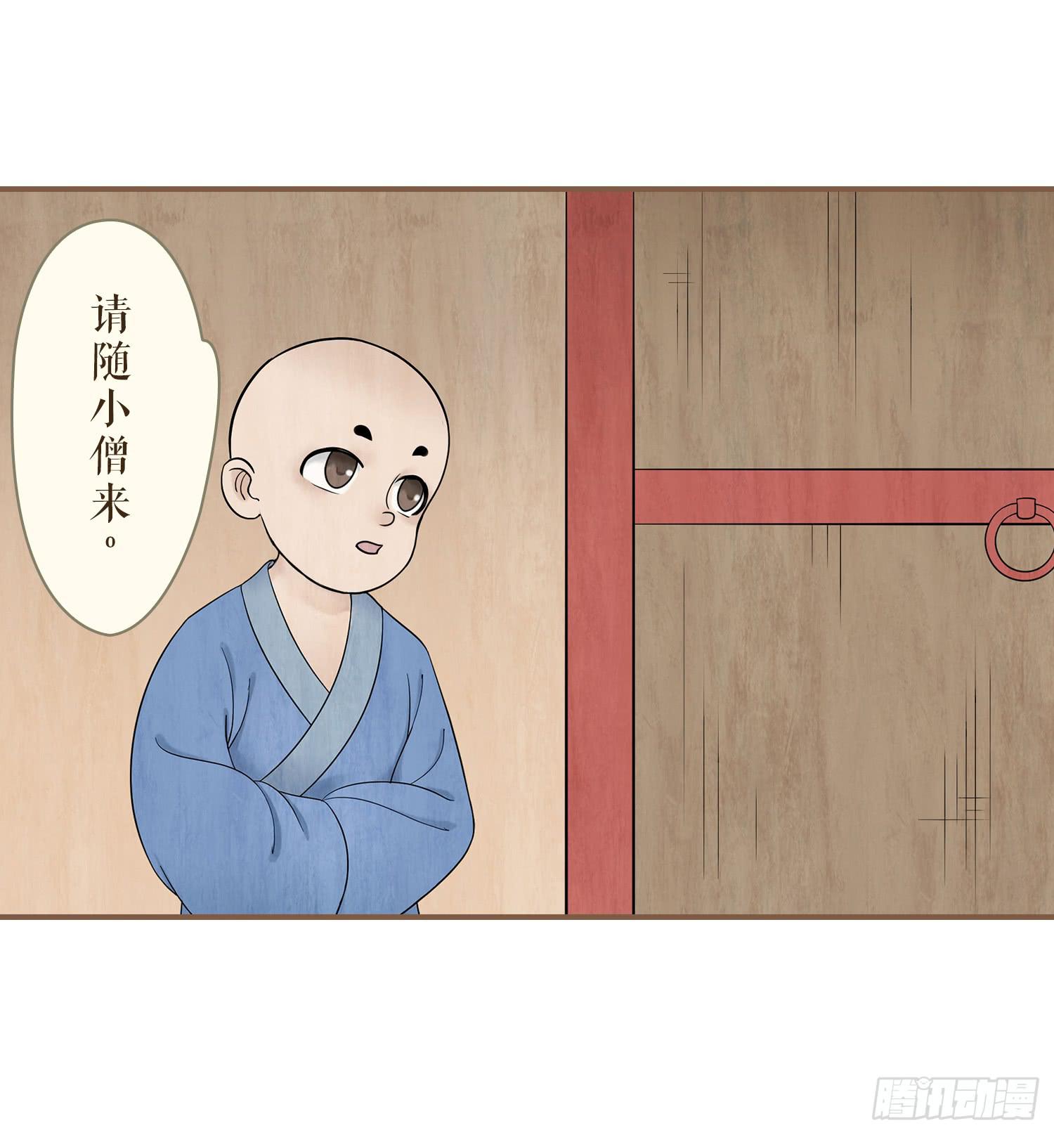 第三卷 第十二话(1/2)-第15话