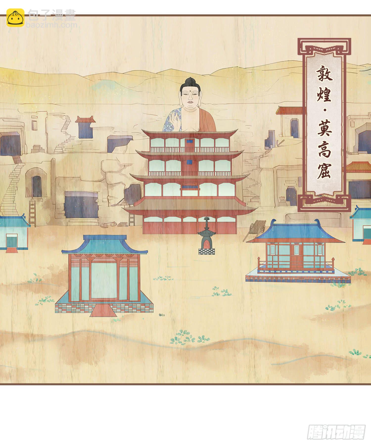 第三卷 第十二话(1/2)-第15话