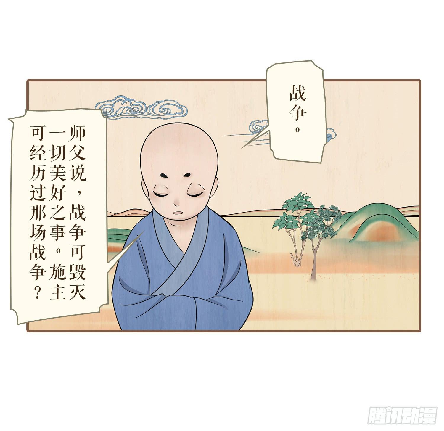 第三卷 第十二话(1/2)-第15话