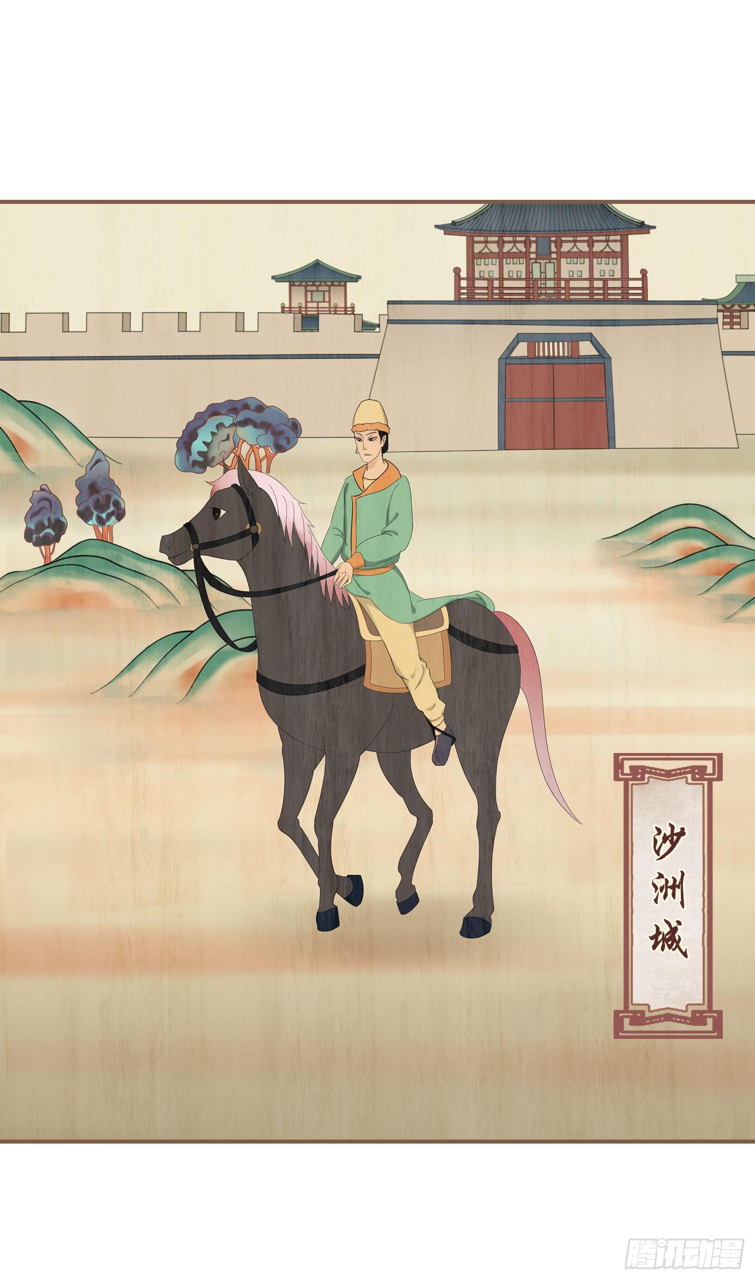 第三卷 第十二话(1/2)-第15话