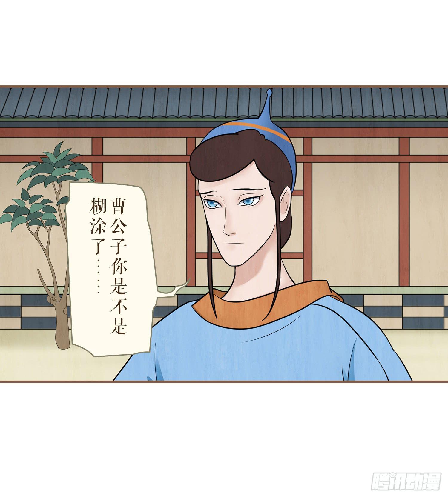 第三卷 第十二话(1/2)-第15话