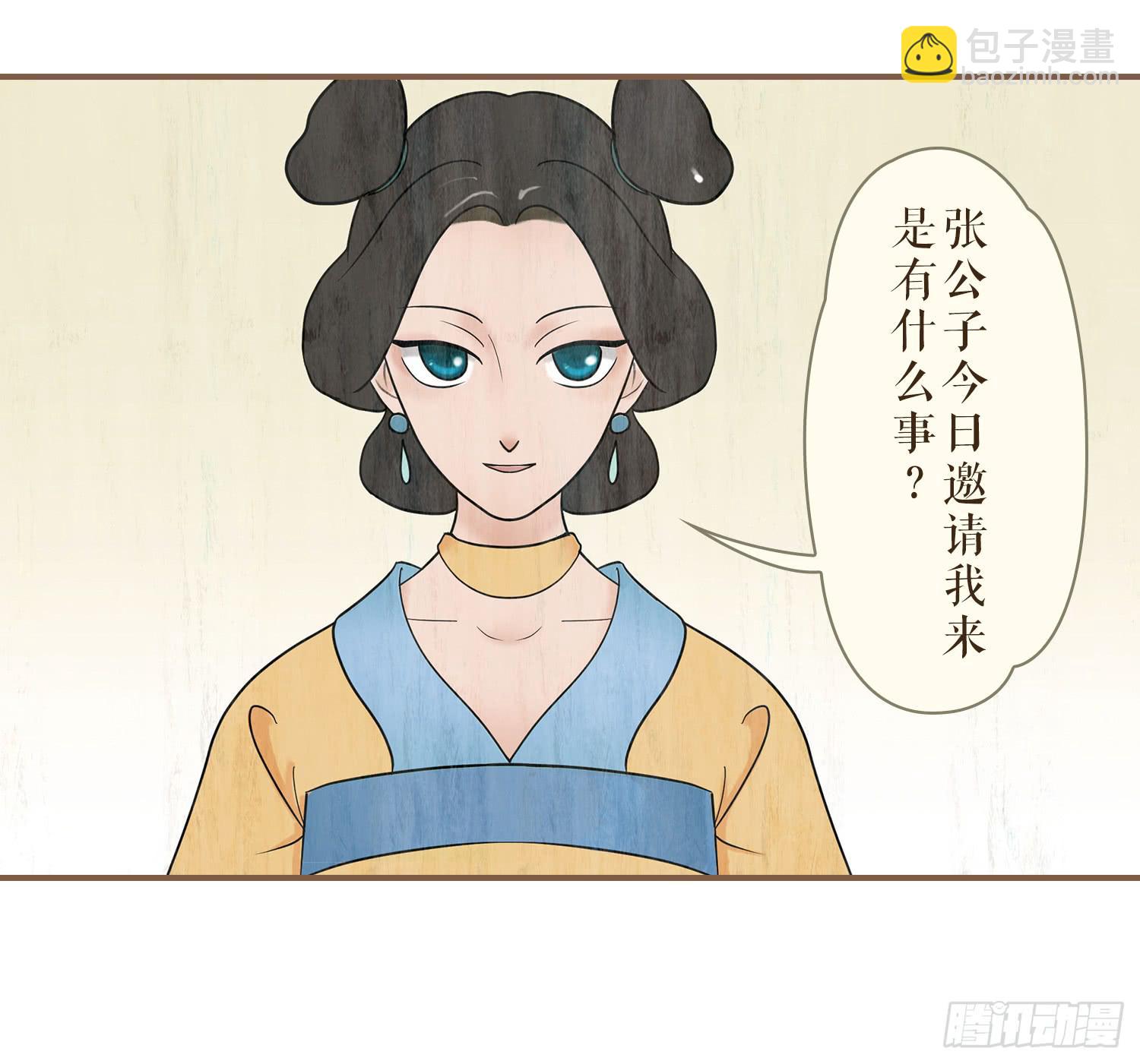 第三卷 第十二话(1/2)-第15话