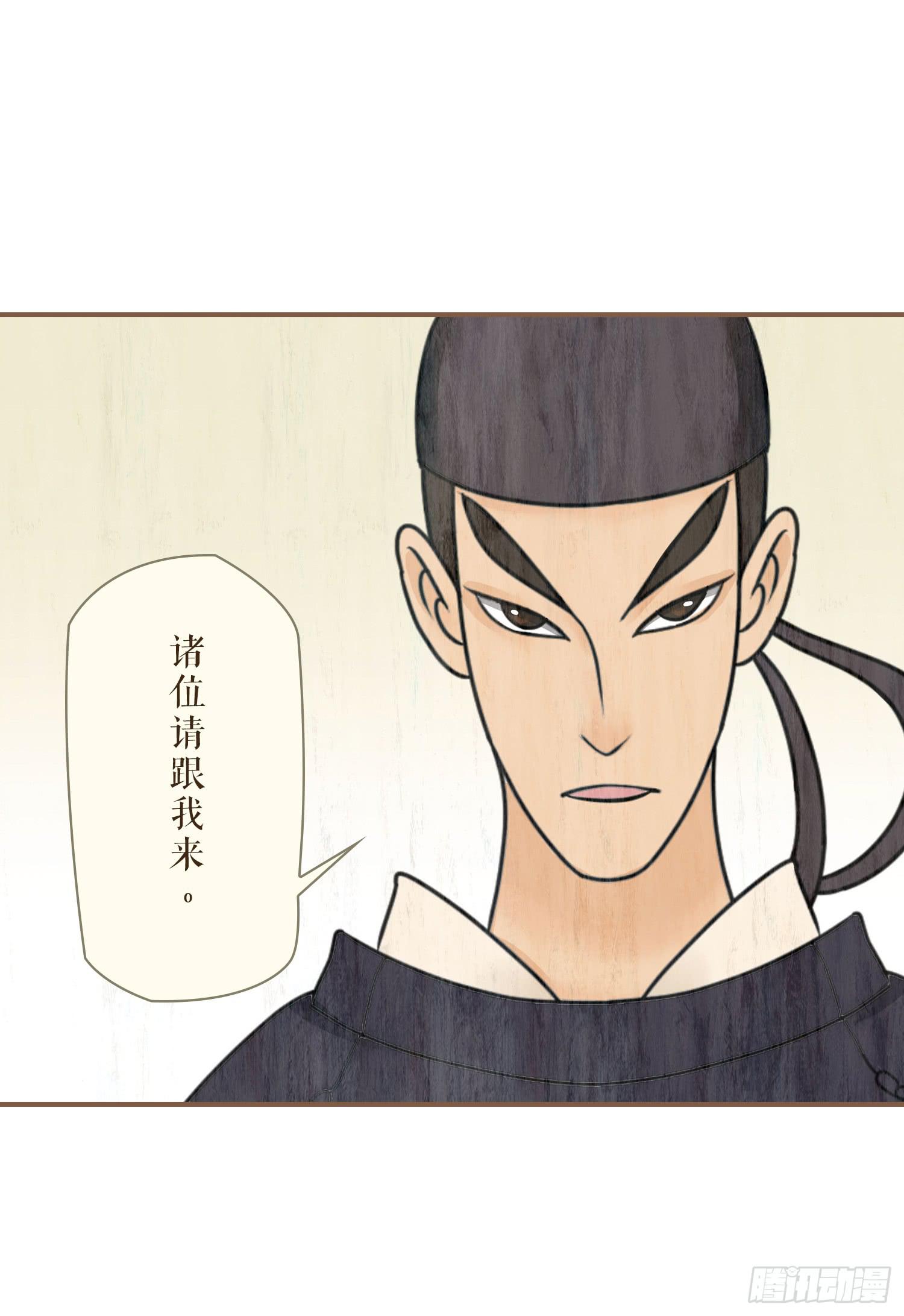 第三卷 第十二话(1/2)-第15话