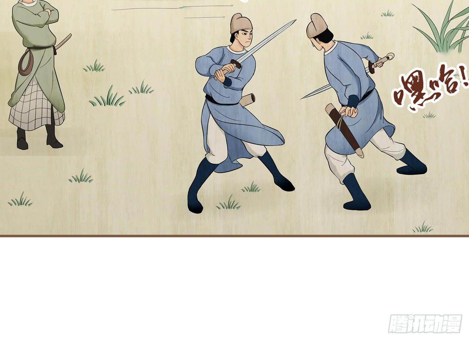 第三卷 第十二话(1/2)-第15话