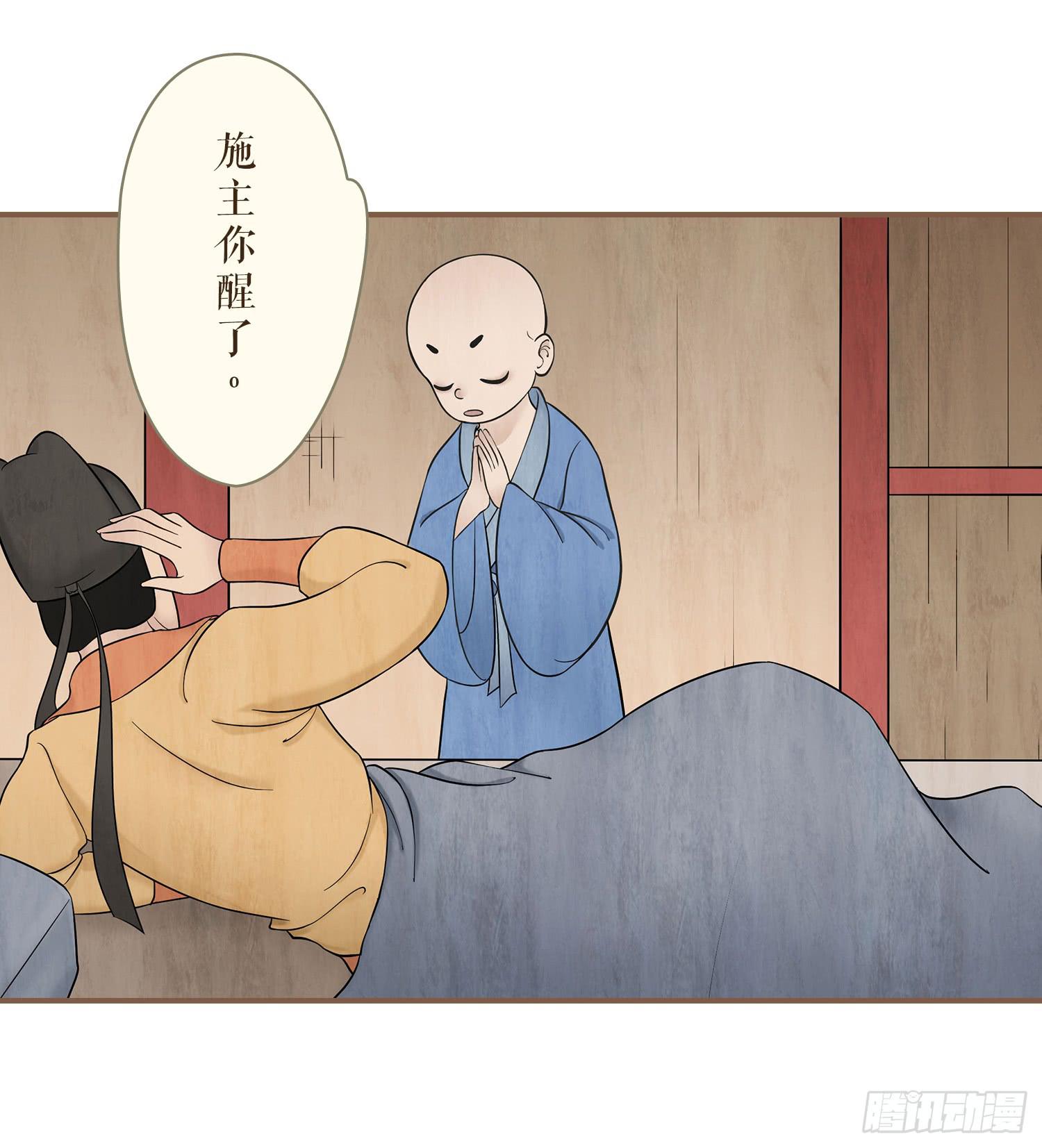 第三卷 第十二话(1/2)-第15话