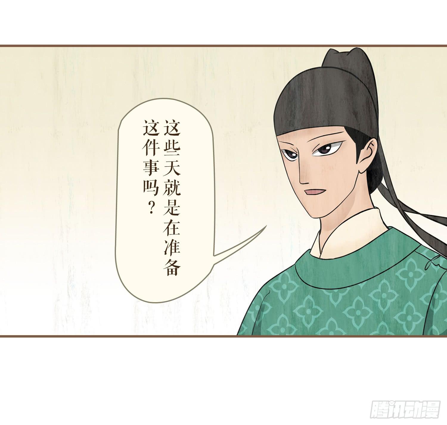 第三卷 第十二话(1/2)-第15话