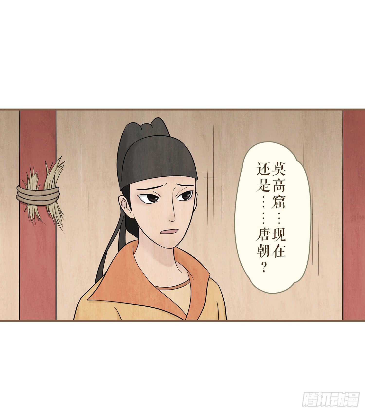 第三卷 第十二话(1/2)-第15话