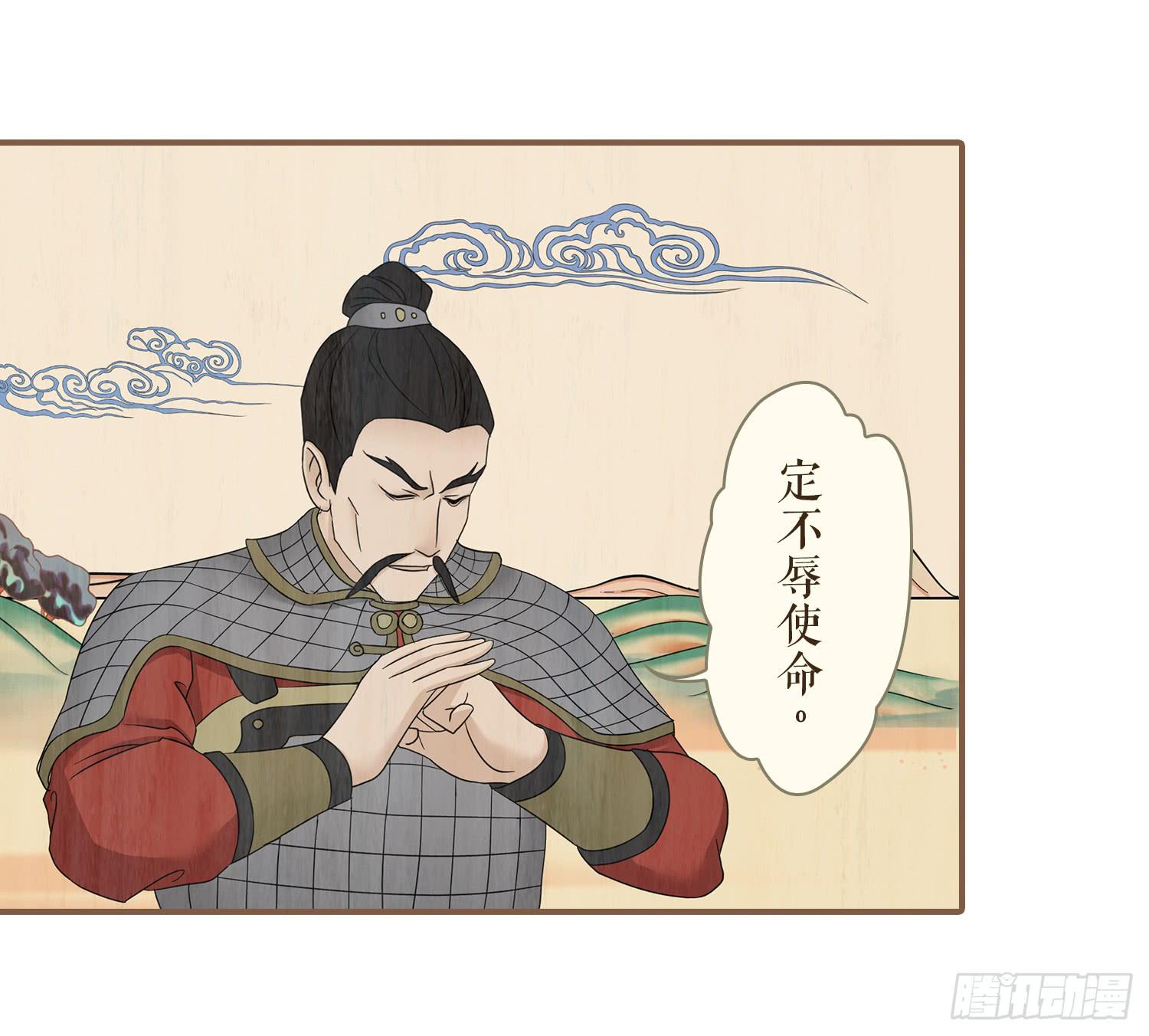 第四卷 第十四话(1/2)-第17话