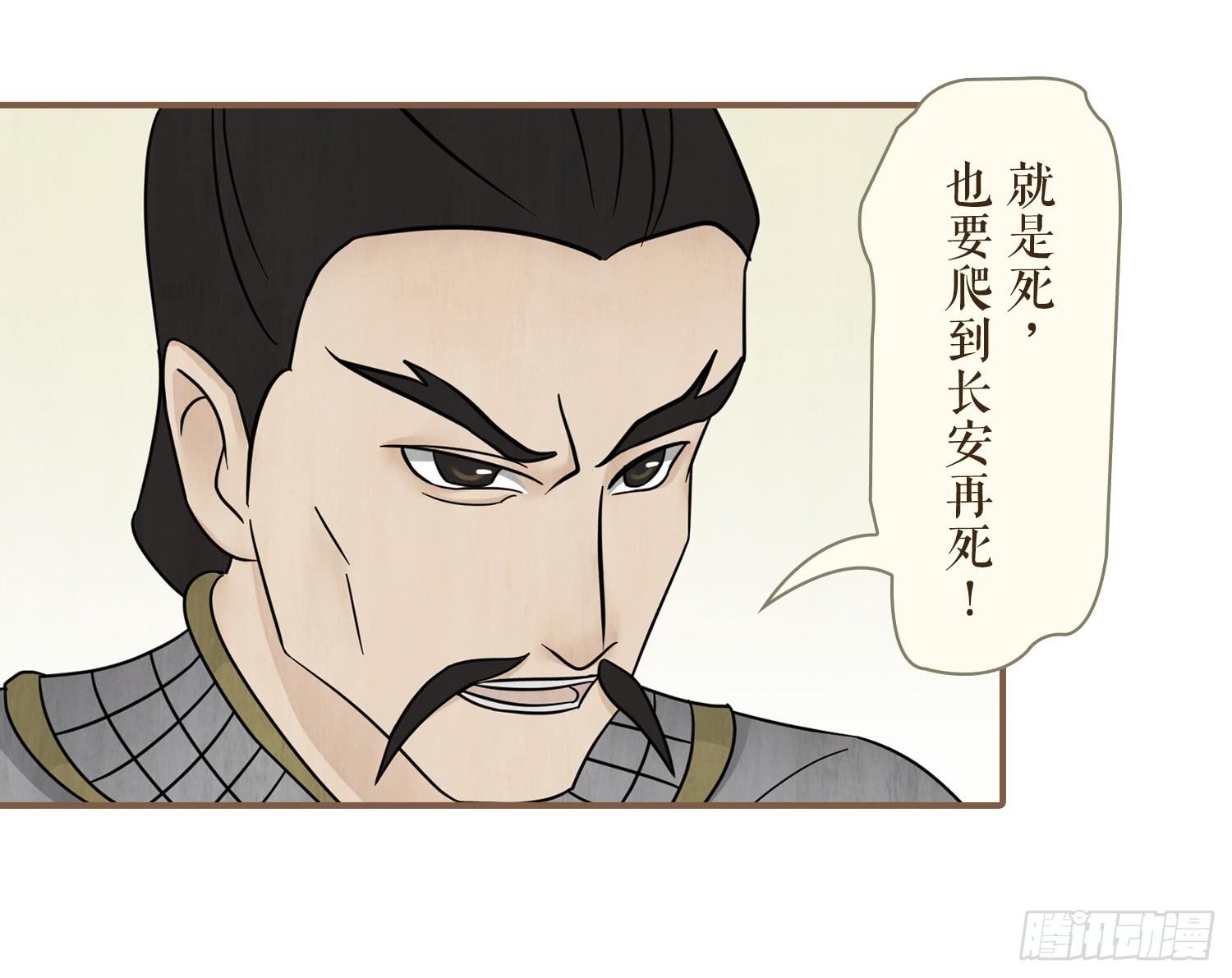 第四卷 第十四话(1/2)-第17话