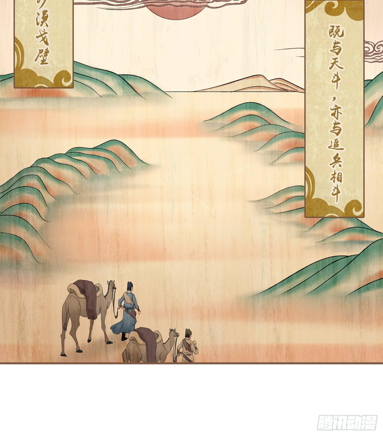 第四卷 第十四话(1/2)-第17话