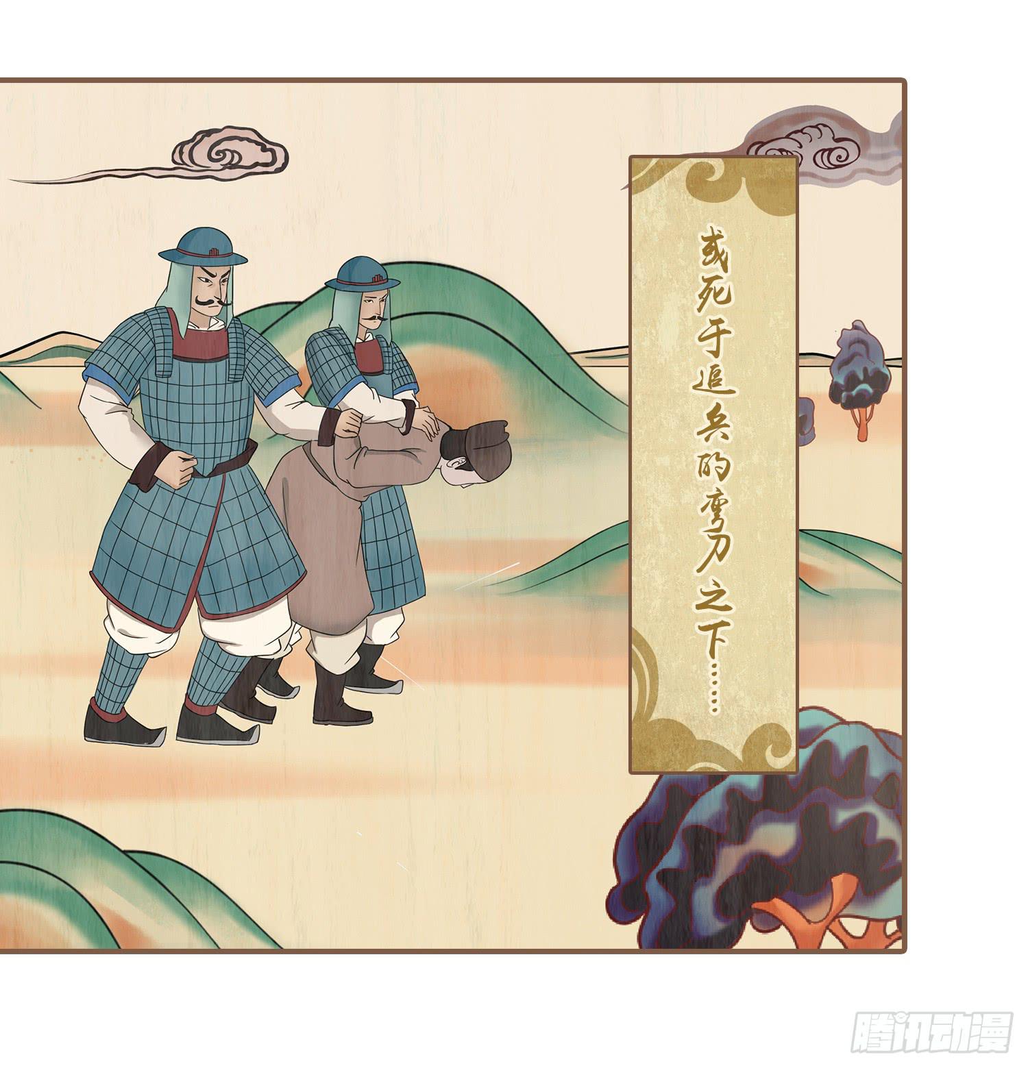 第四卷 第十四话(1/2)-第17话