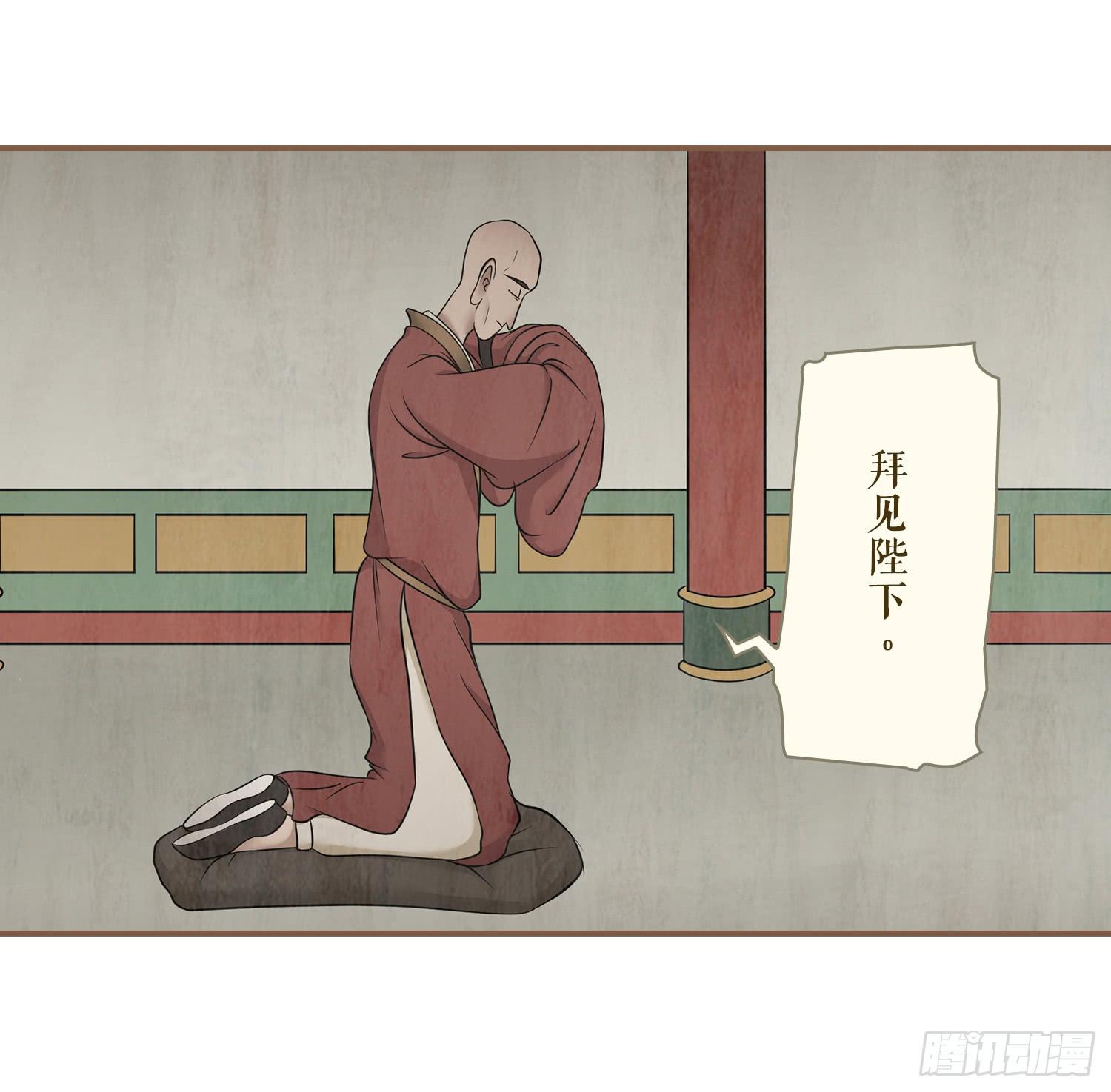 第四卷 第十四话(1/2)-第17话