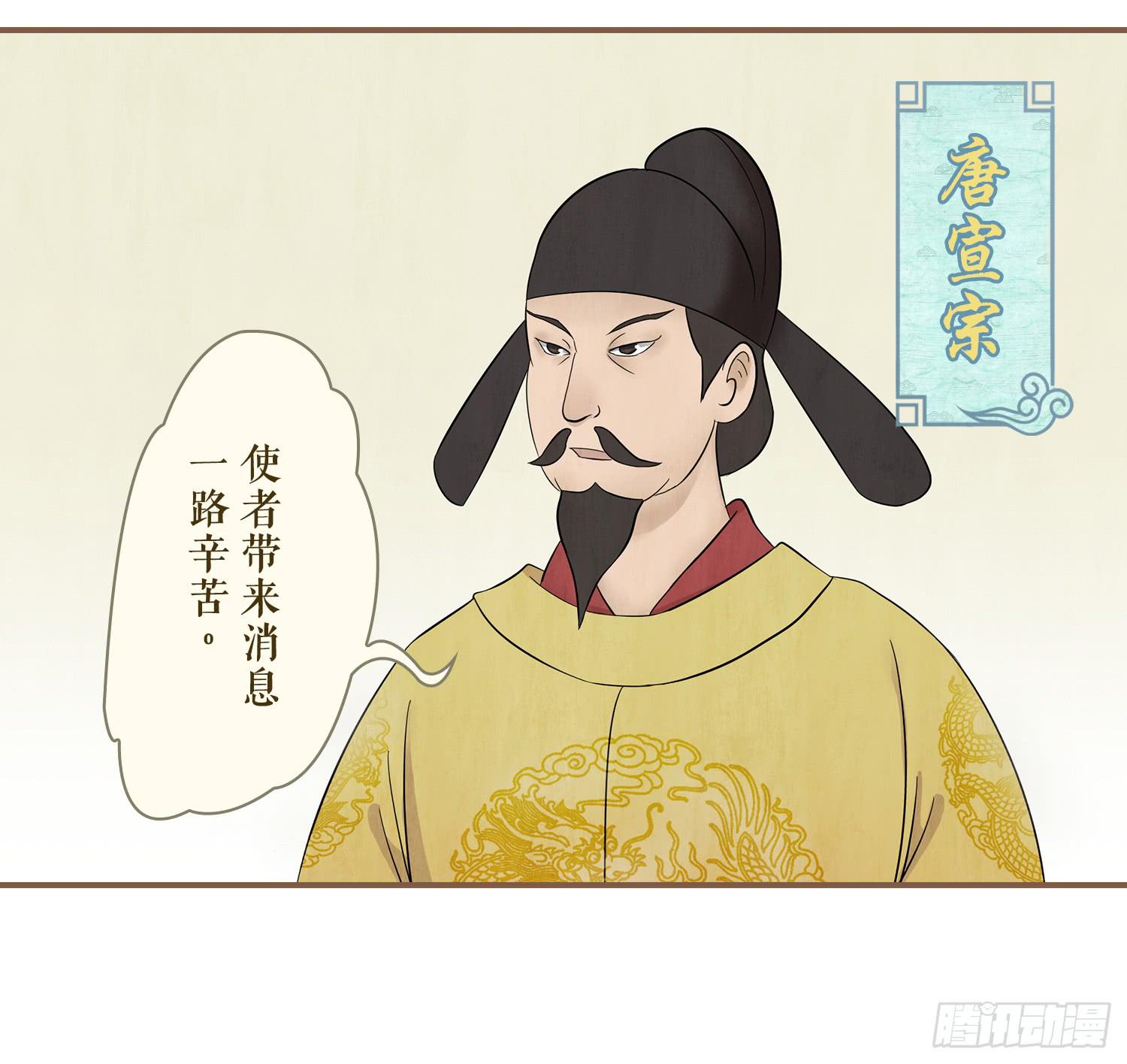 第四卷 第十四话(1/2)-第17话