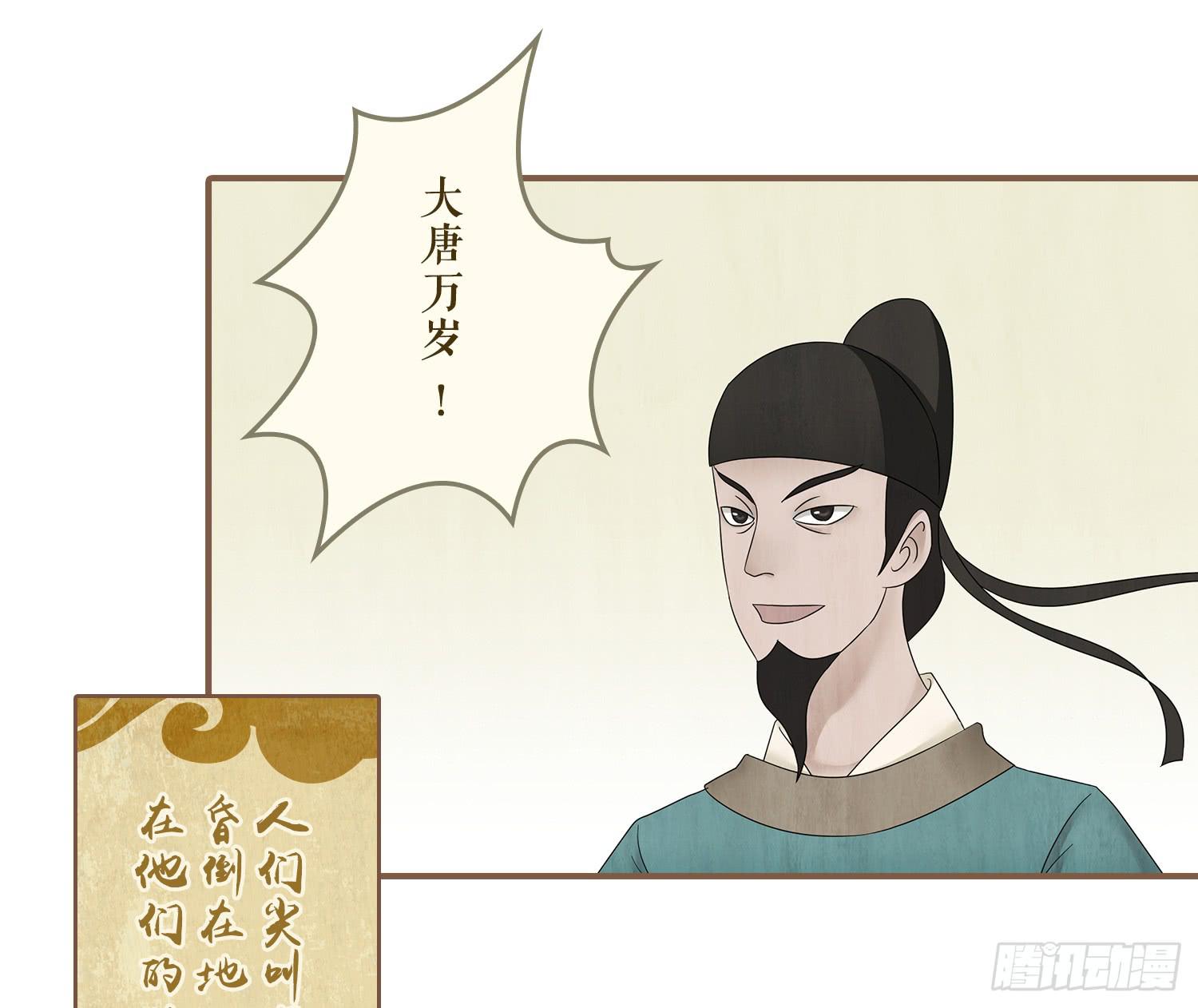 第四卷 第十四话(1/2)-第17话