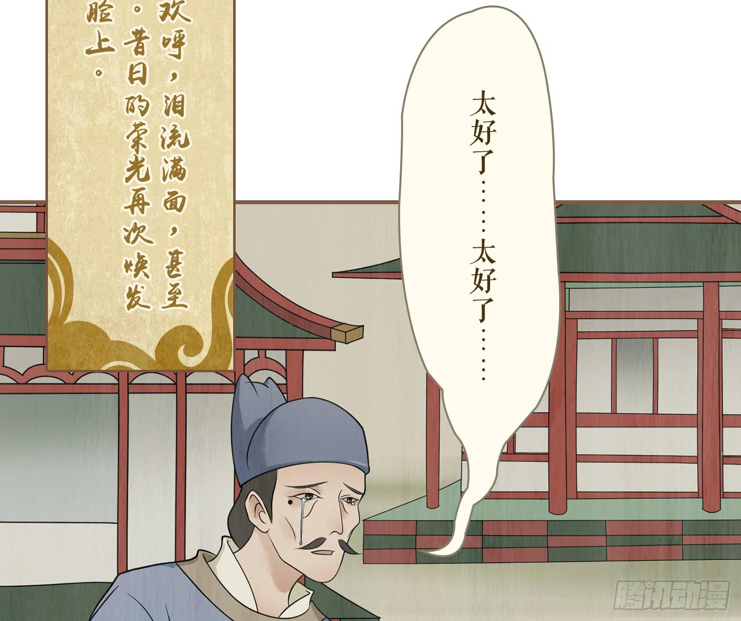 第四卷 第十四话(1/2)-第17话