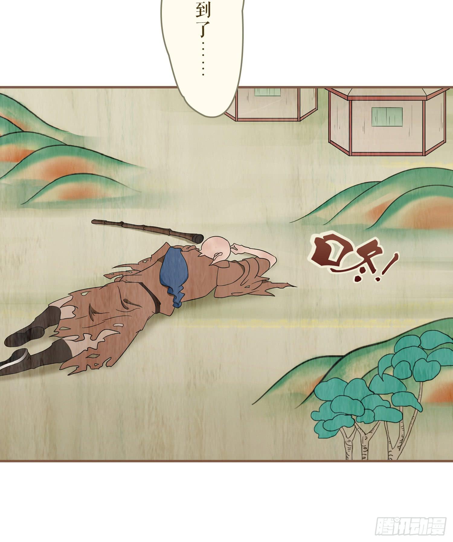 第四卷 第十四话(1/2)-第17话