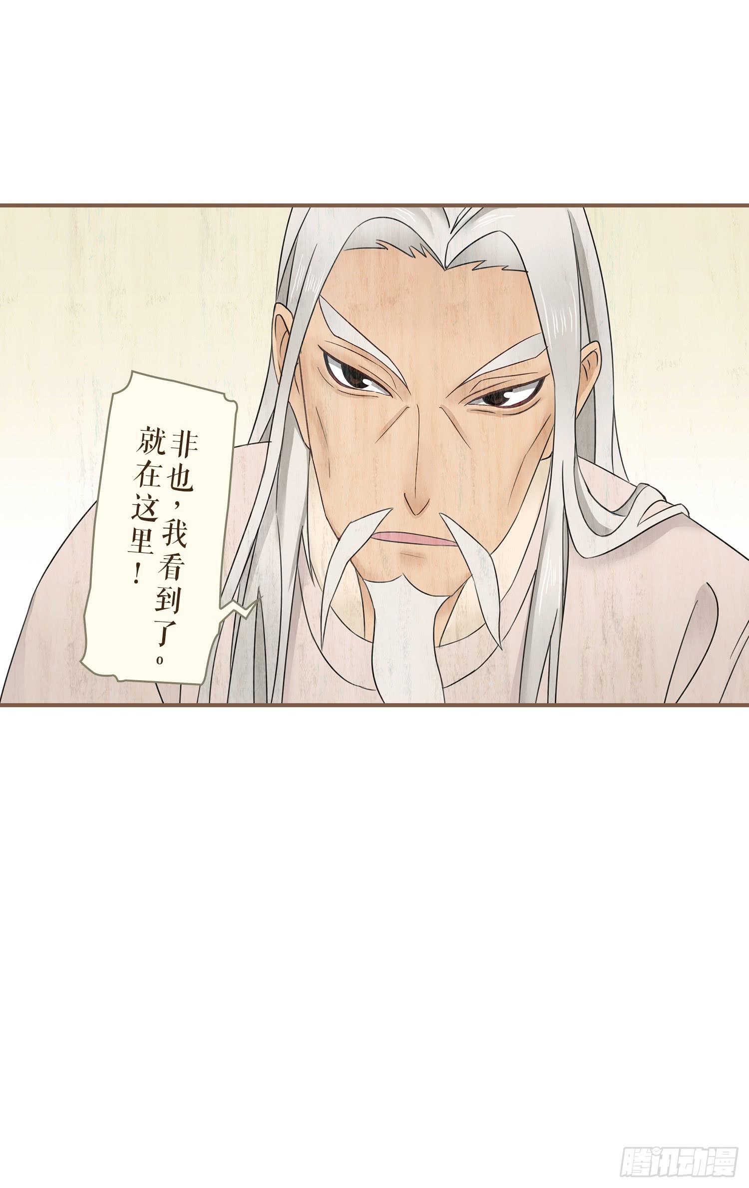 第四卷 第十六话(1/2)-第19话