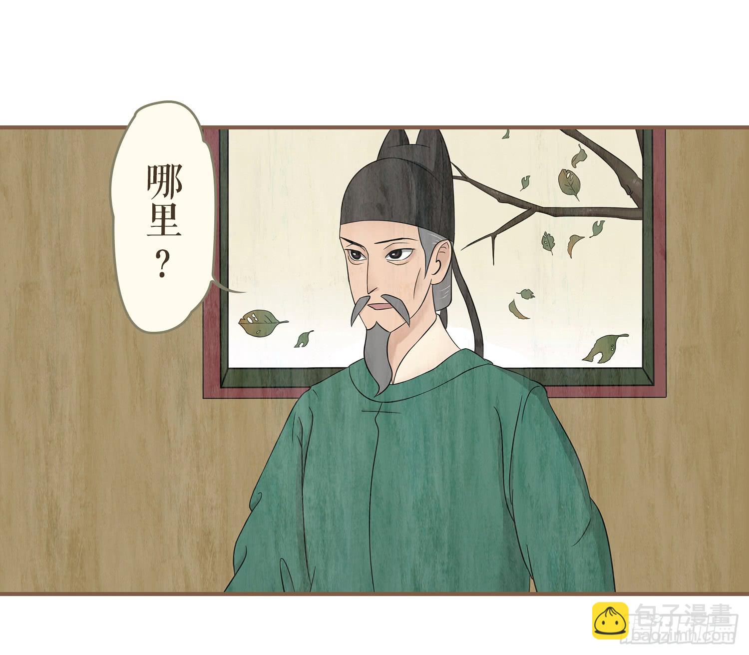 第四卷 第十六话(1/2)-第19话