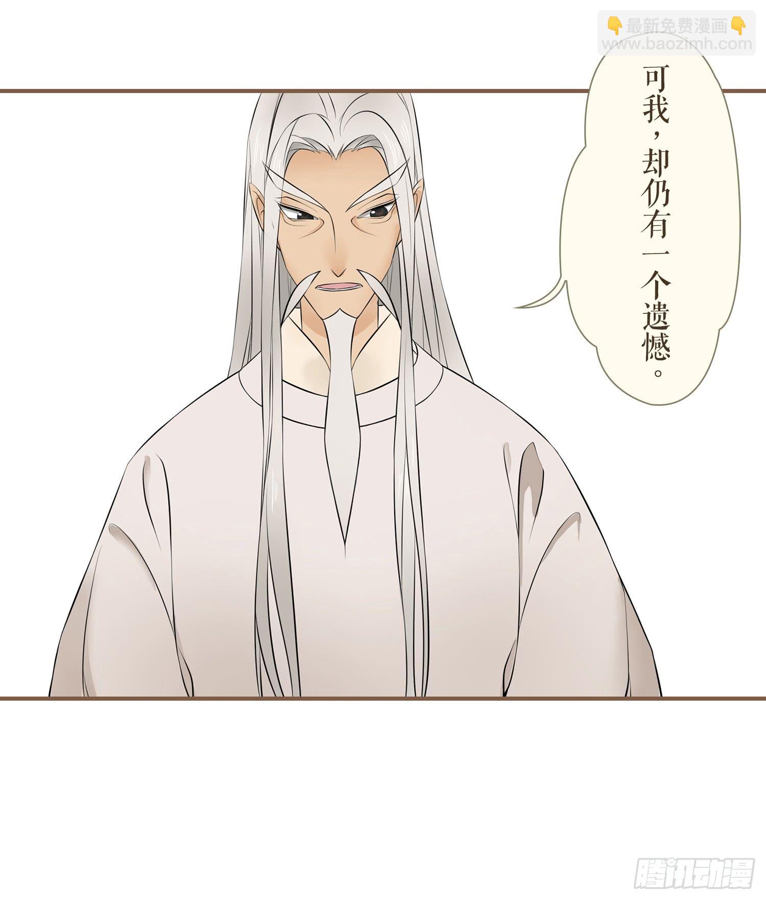 第四卷 第十六话(1/2)-第19话