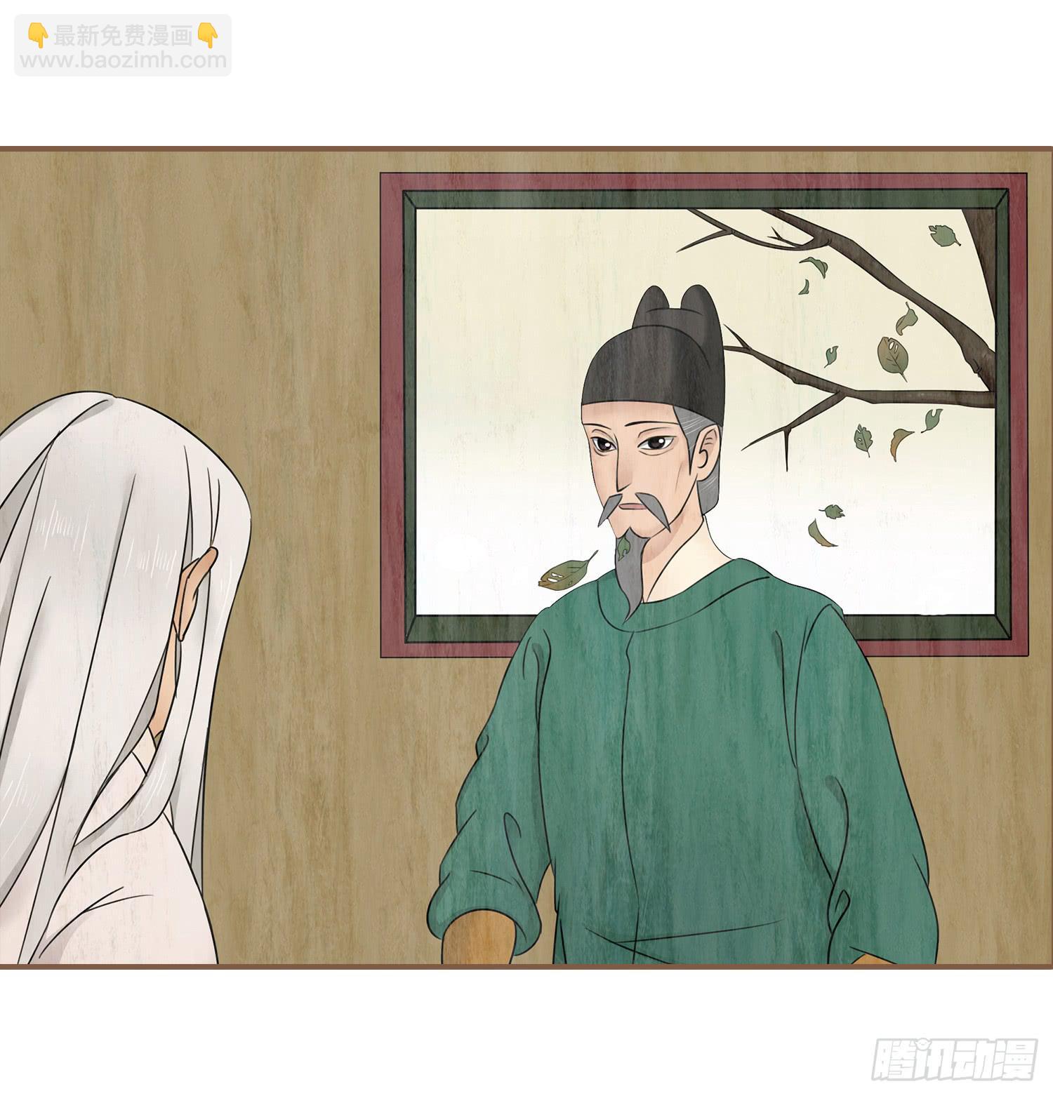 第四卷 第十六话(1/2)-第19话