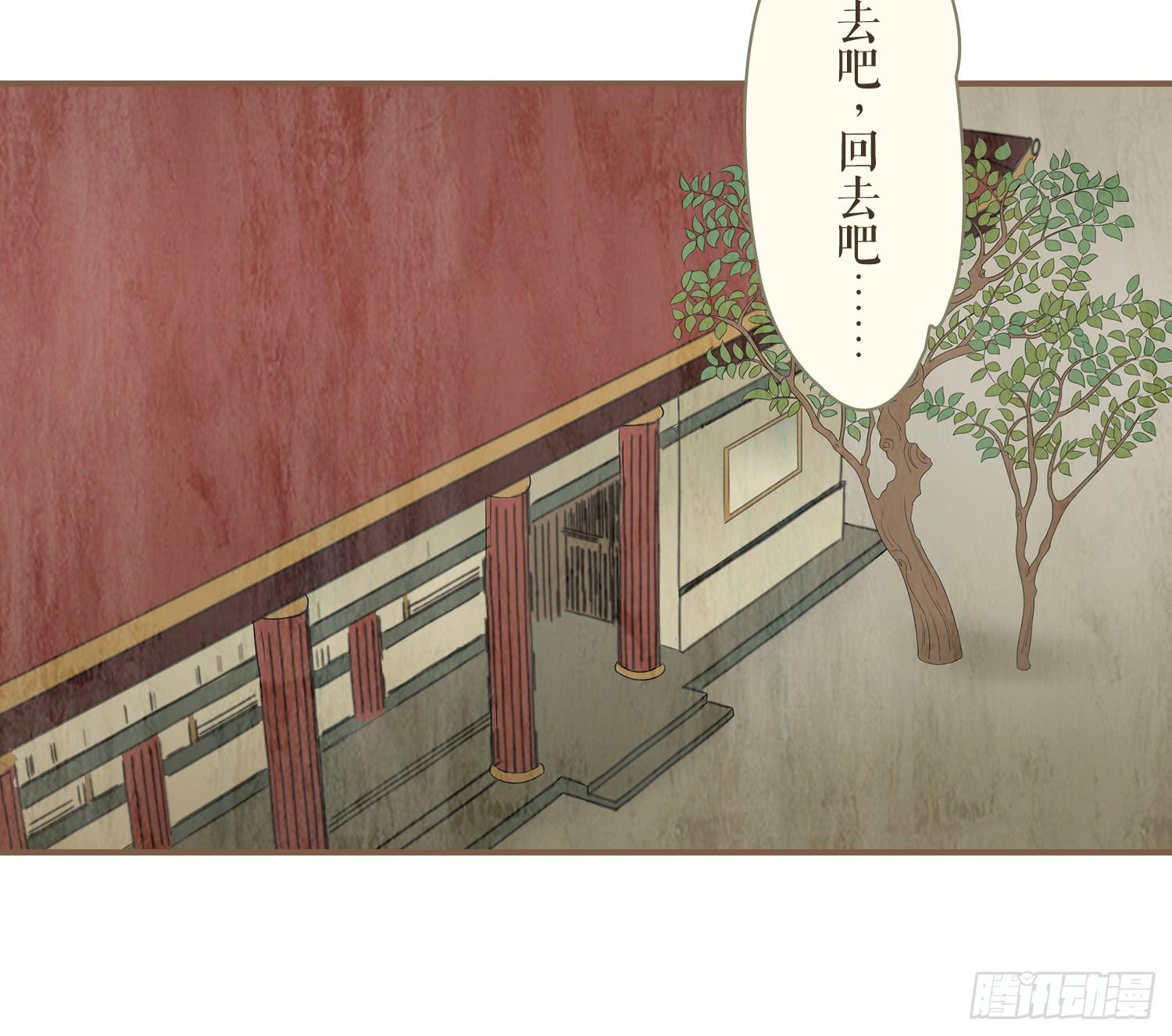 第四卷 第十六话(1/2)-第19话