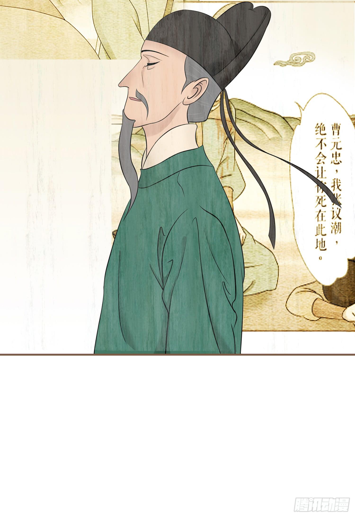 第四卷 第十六话(1/2)-第19话