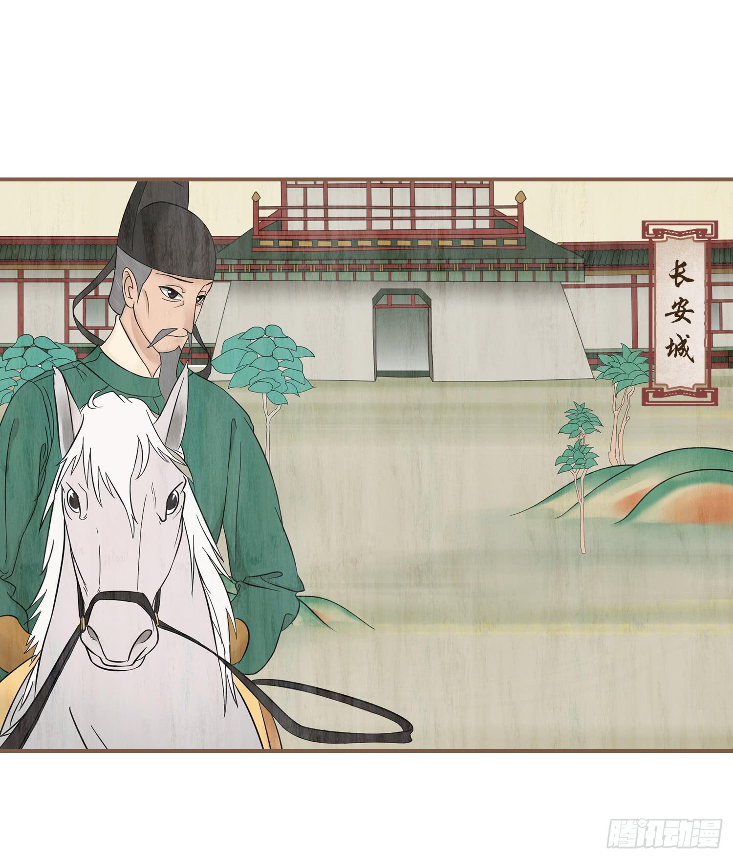 第四卷 第十六话(1/2)-第19话