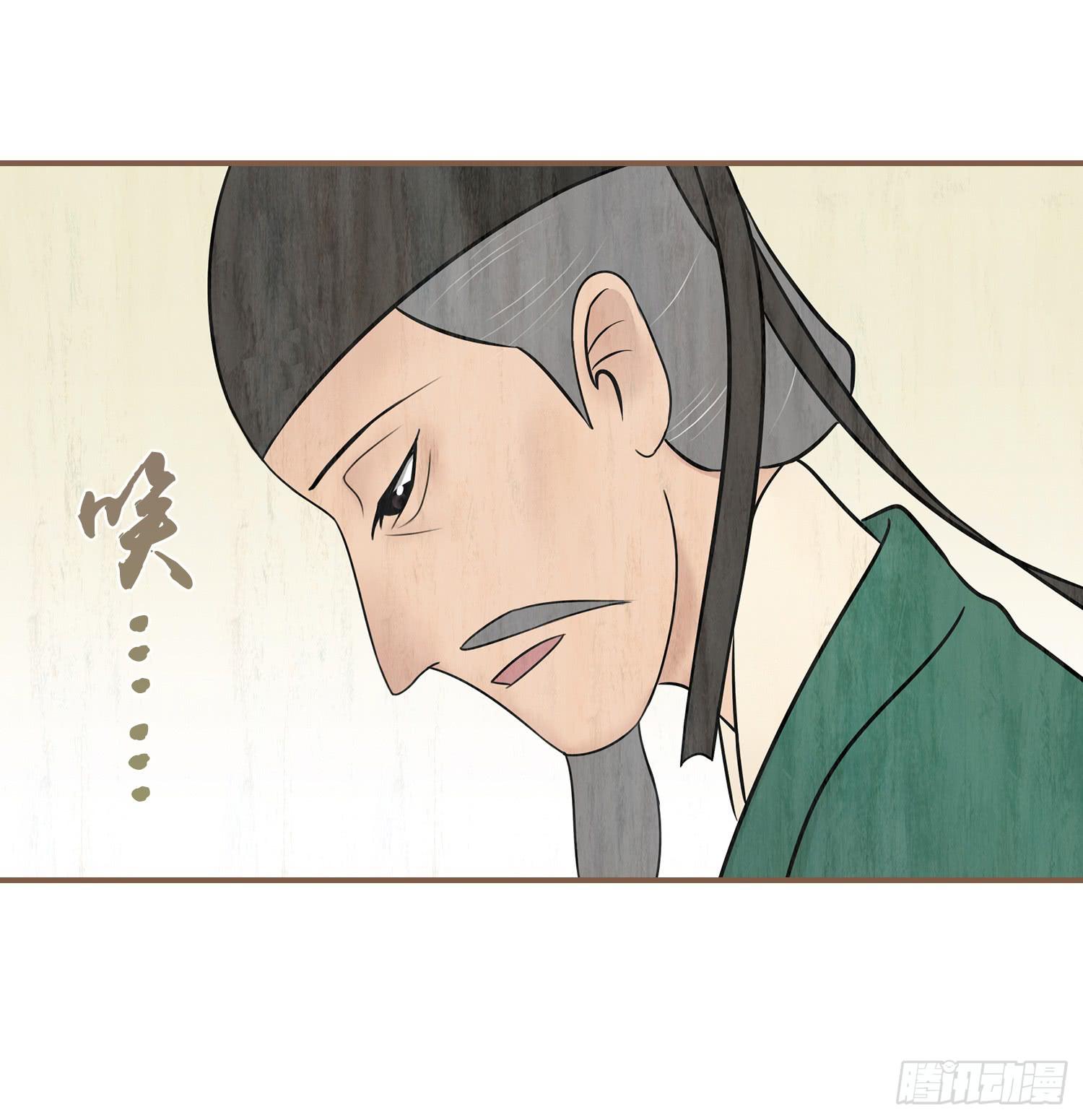 第四卷 第十六话(1/2)-第19话