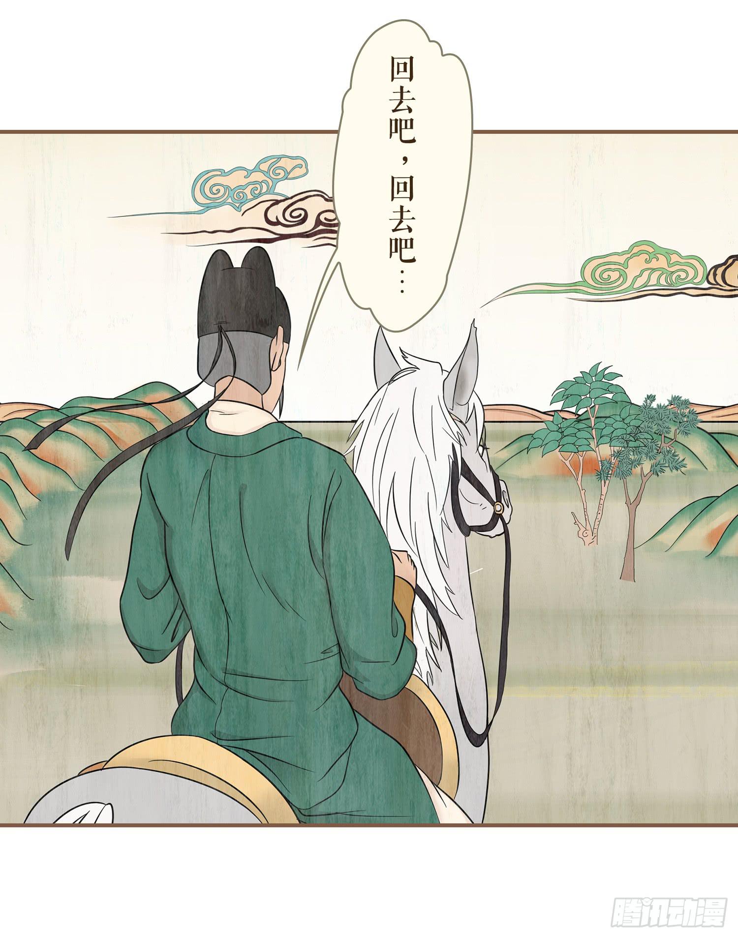 第四卷 第十六话(1/2)-第19话