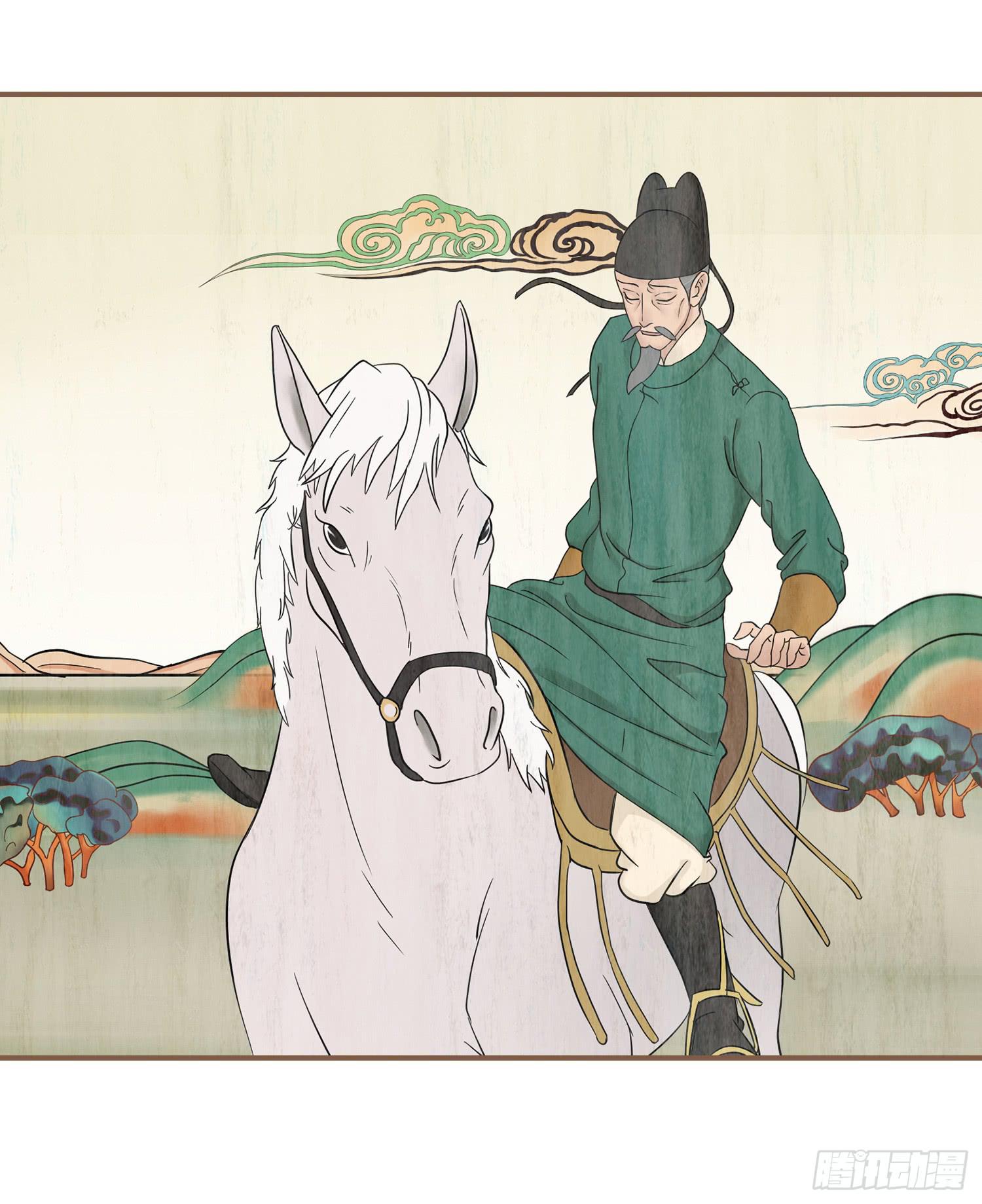 第四卷 第十六话(1/2)-第19话