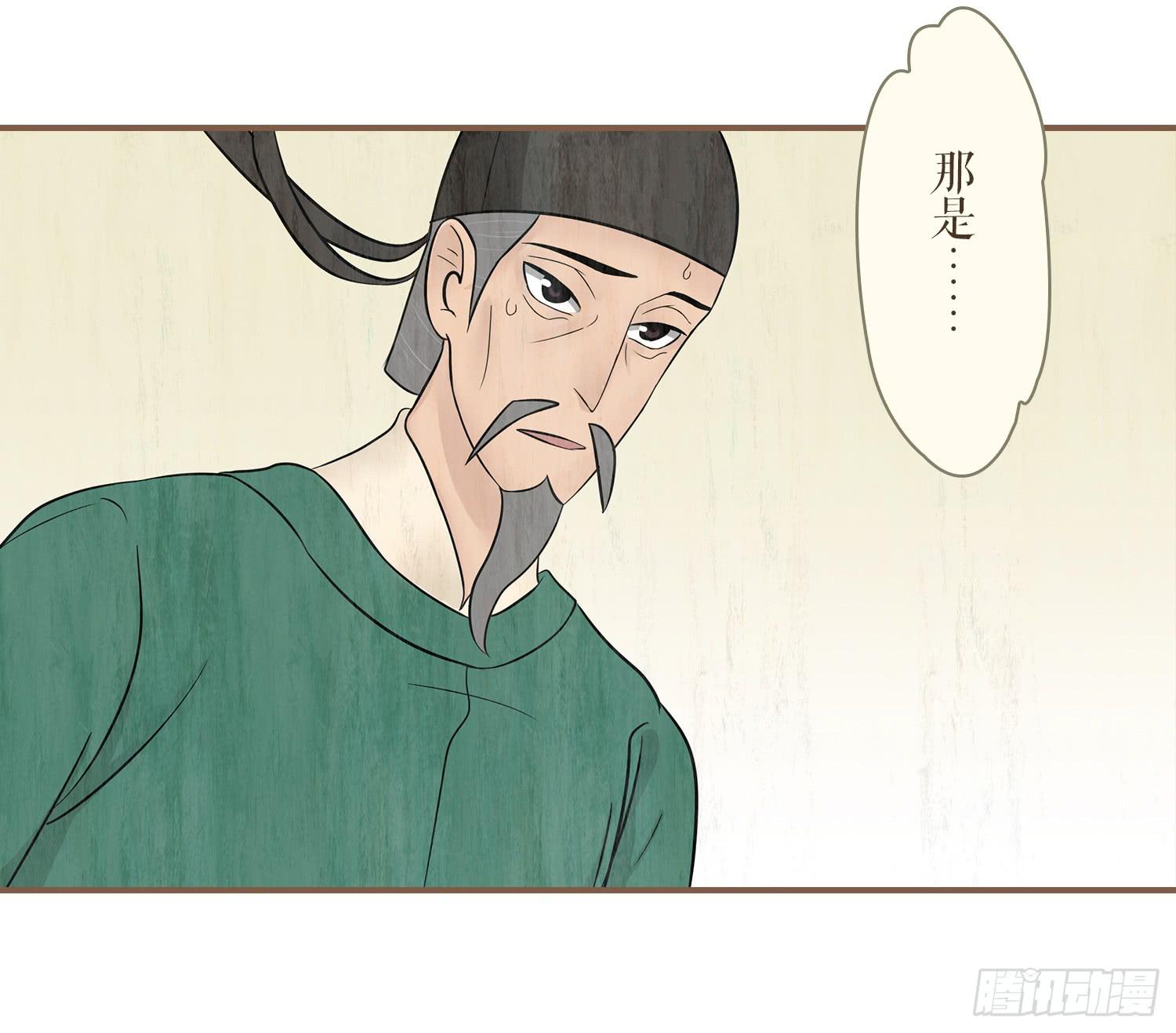 第四卷 第十六话(1/2)-第19话