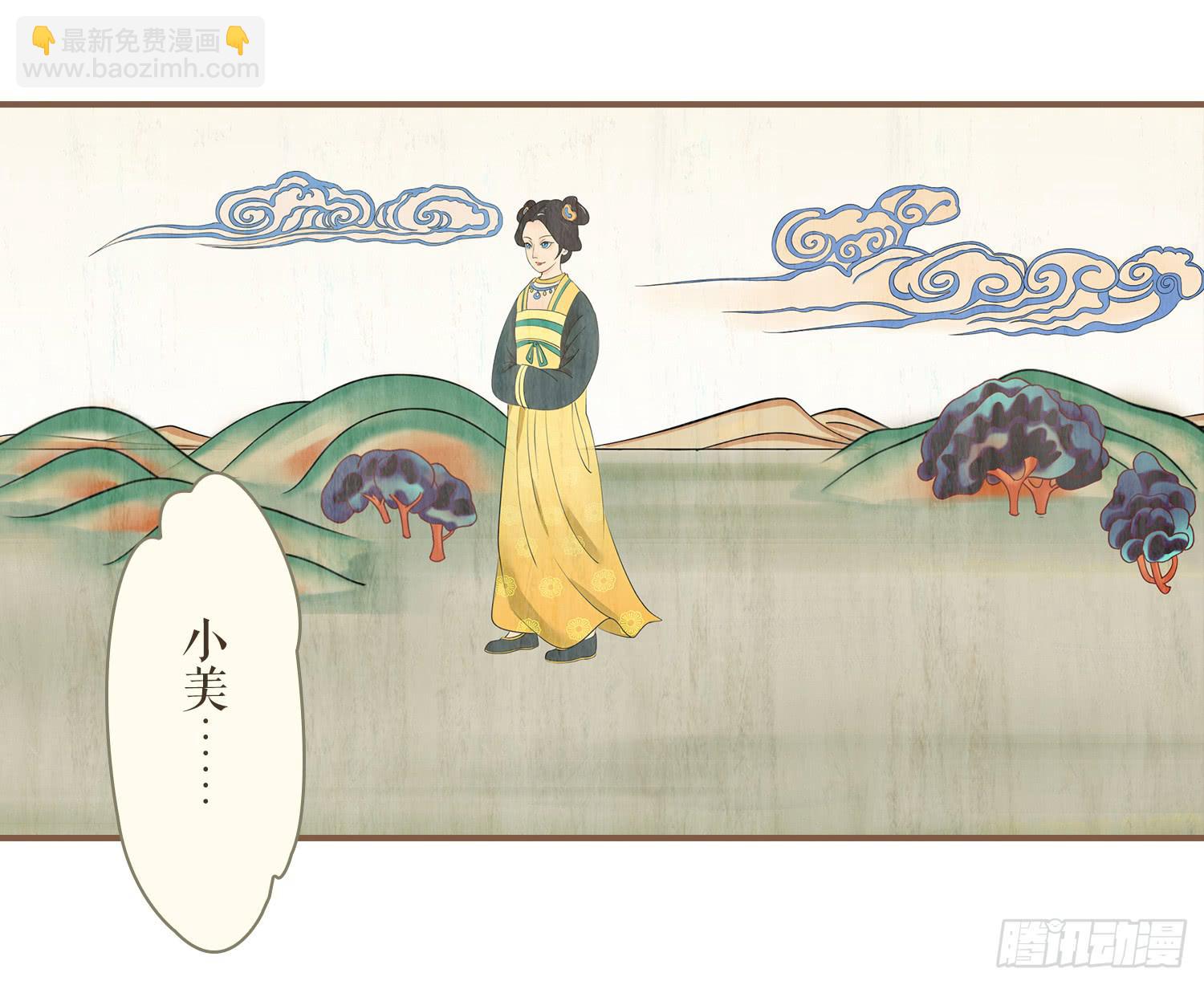 第四卷 第十六话(1/2)-第19话