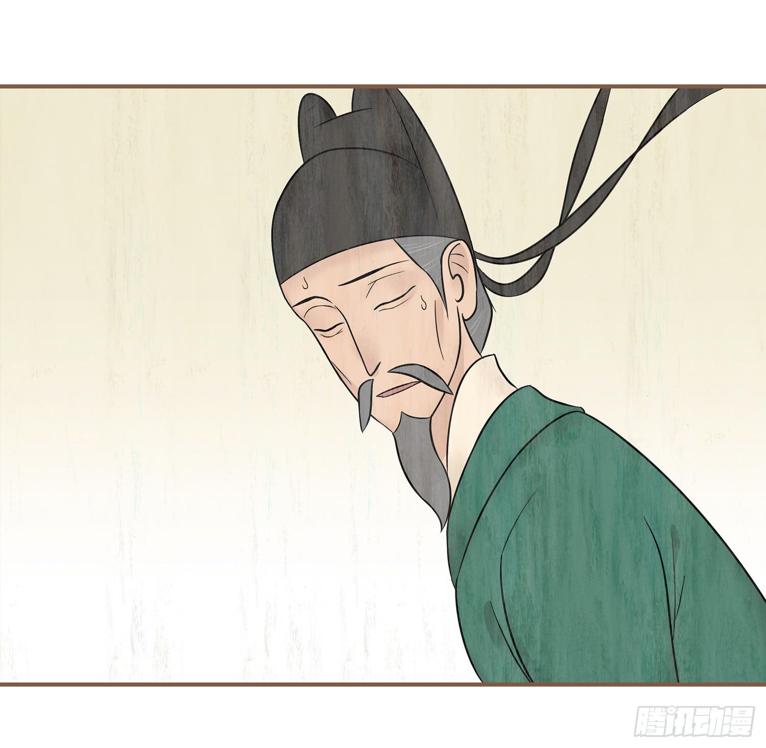 第四卷 第十六话(1/2)-第19话