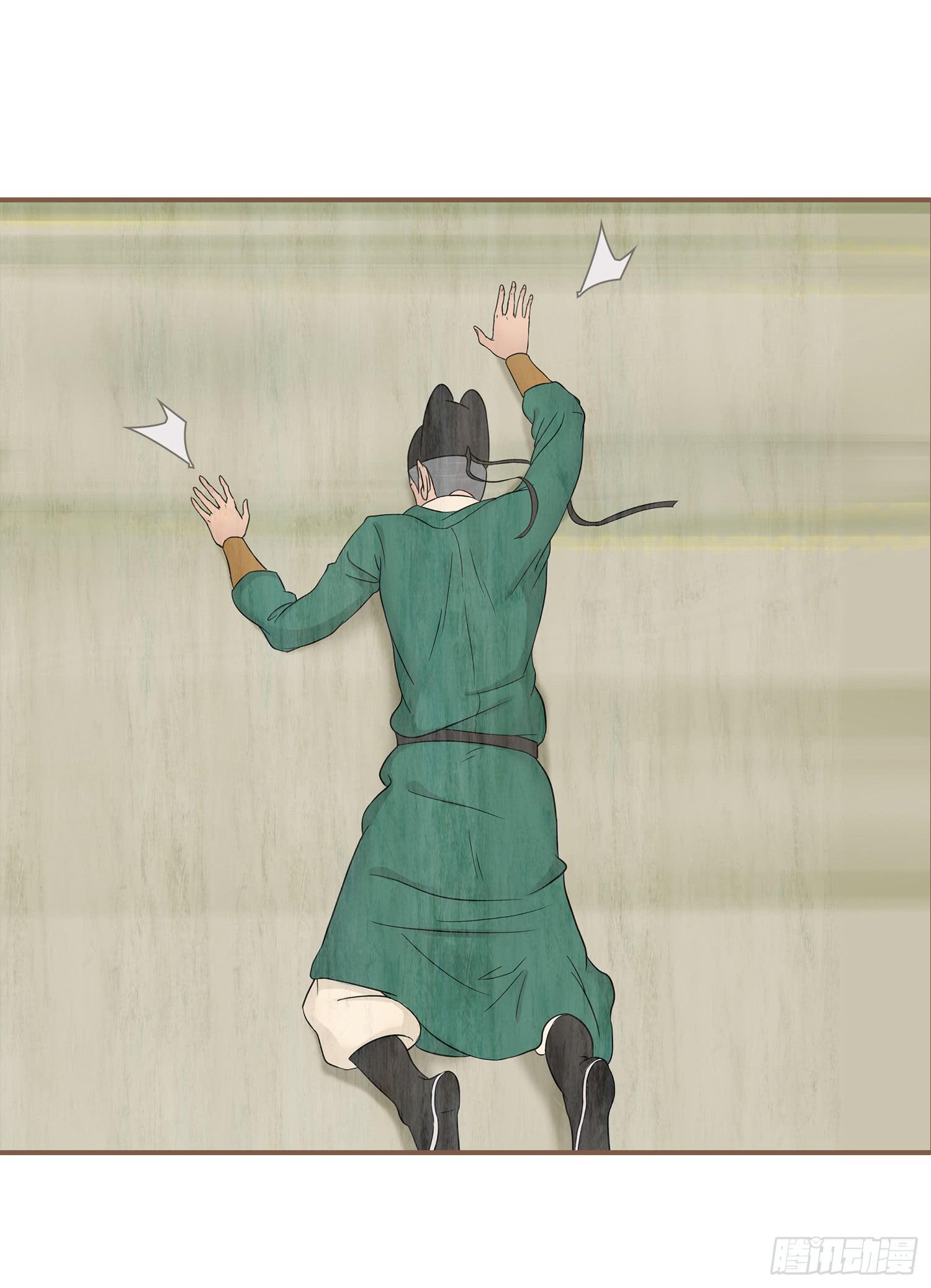 第四卷 第十六话(1/2)-第19话