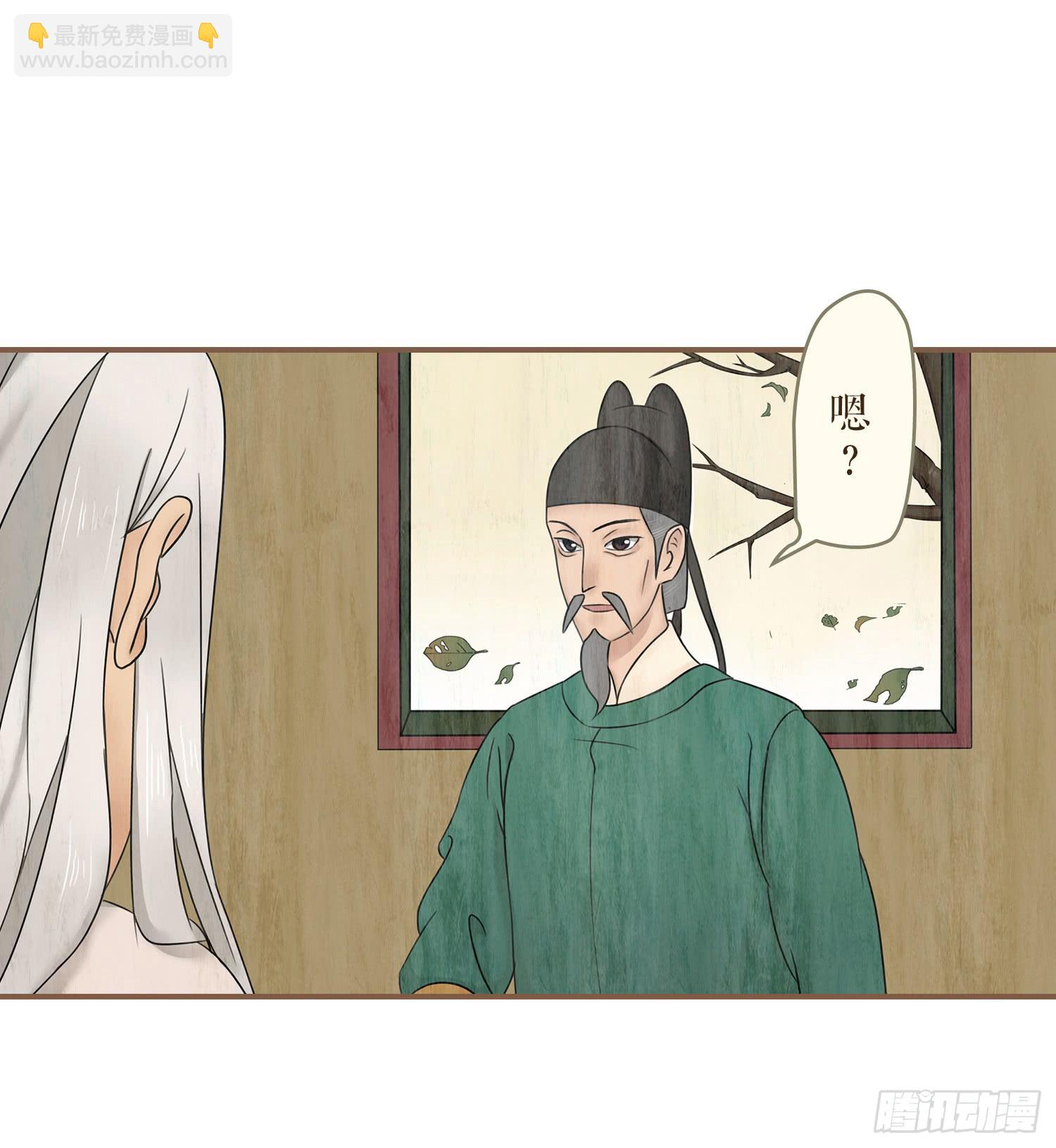 第四卷 第十六话(1/2)-第19话