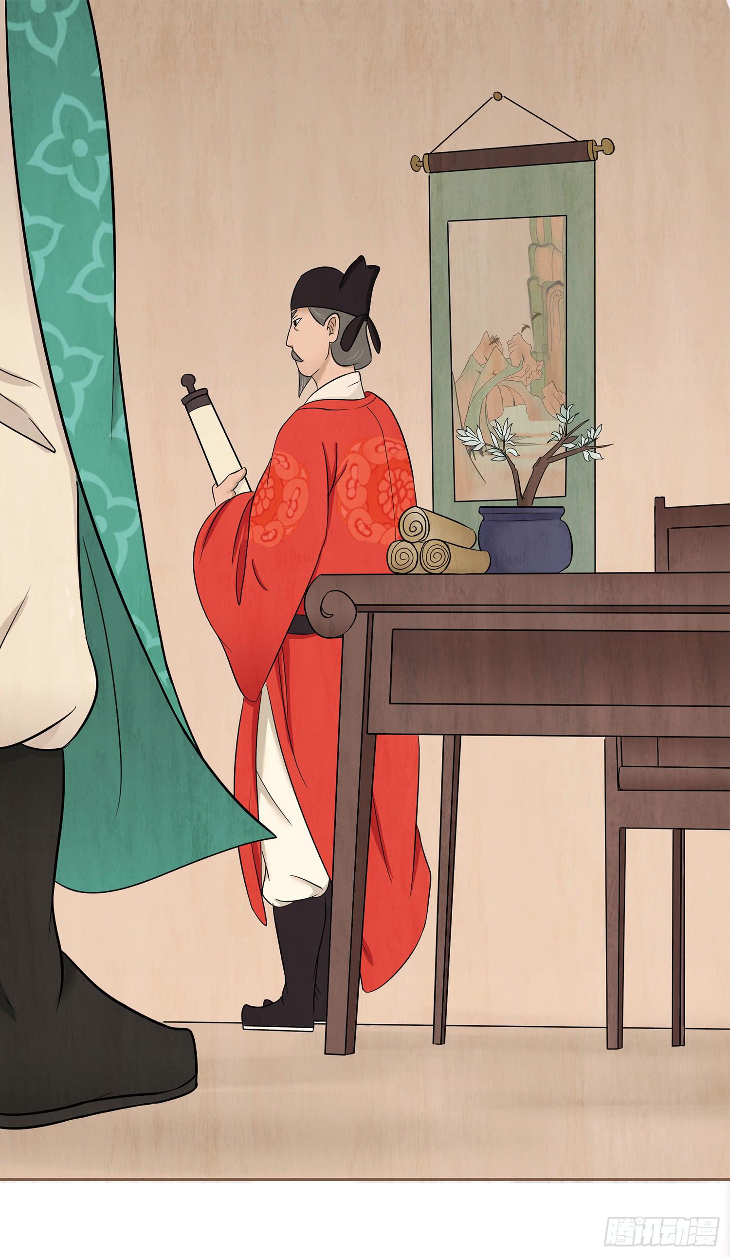 第五卷 第十八话(1/2)-第21话