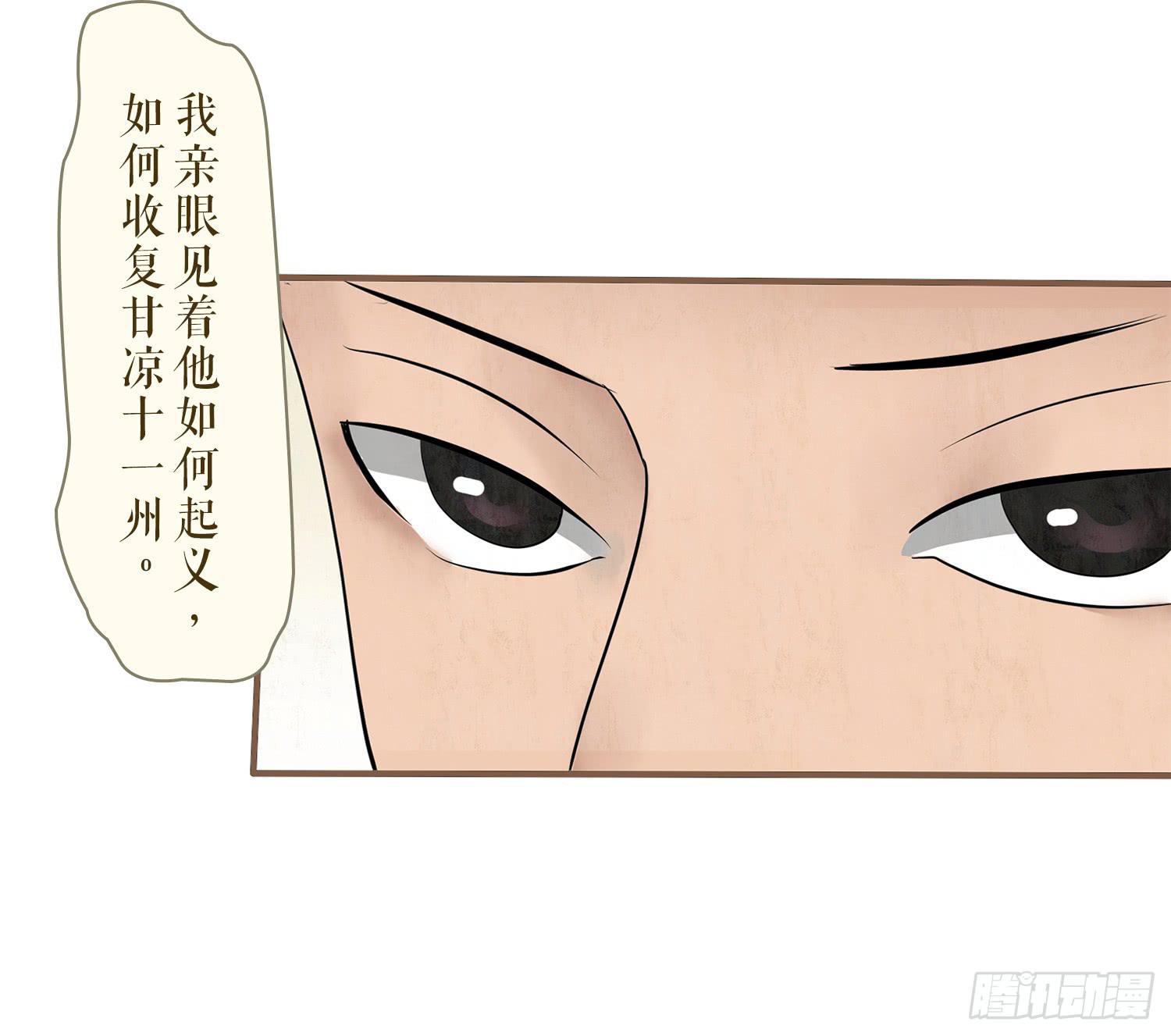 第五卷 第十八话(1/2)-第21话