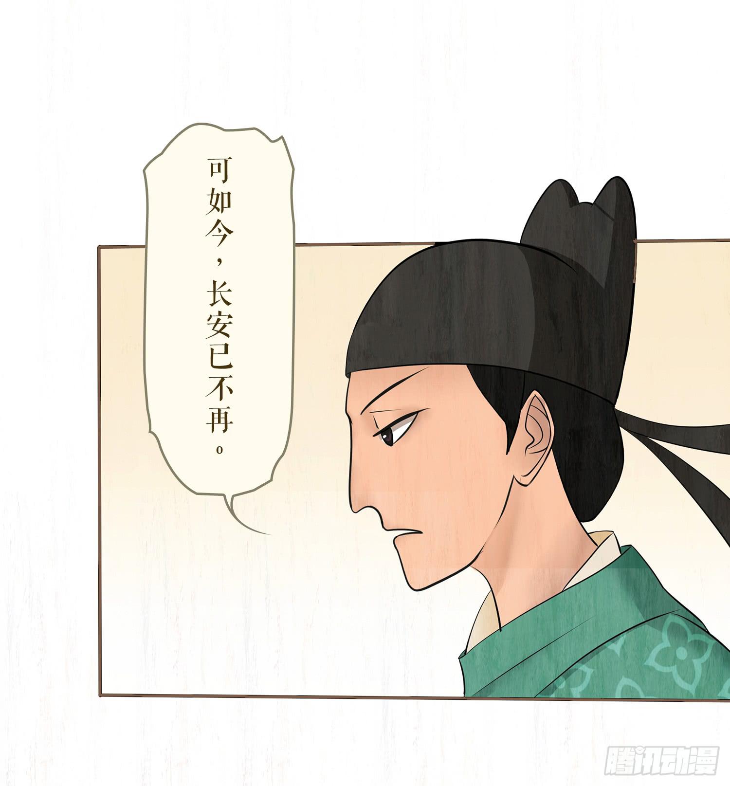 第五卷 第十八话(1/2)-第21话