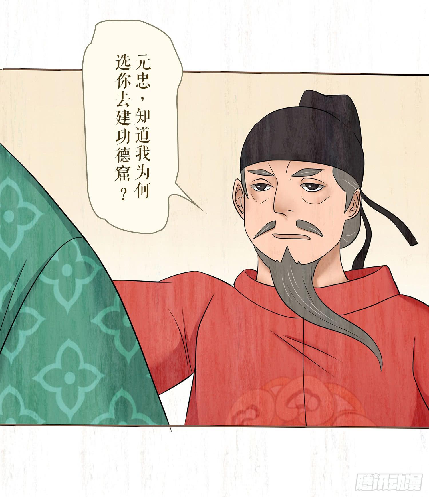 第五卷 第十八话(1/2)-第21话