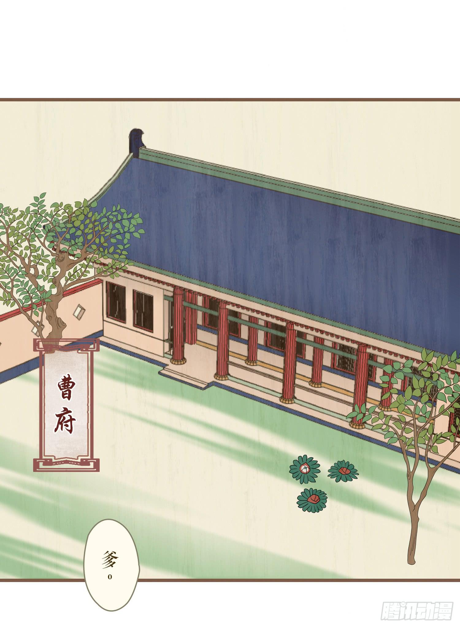 第五卷 第十八话(1/2)-第21话