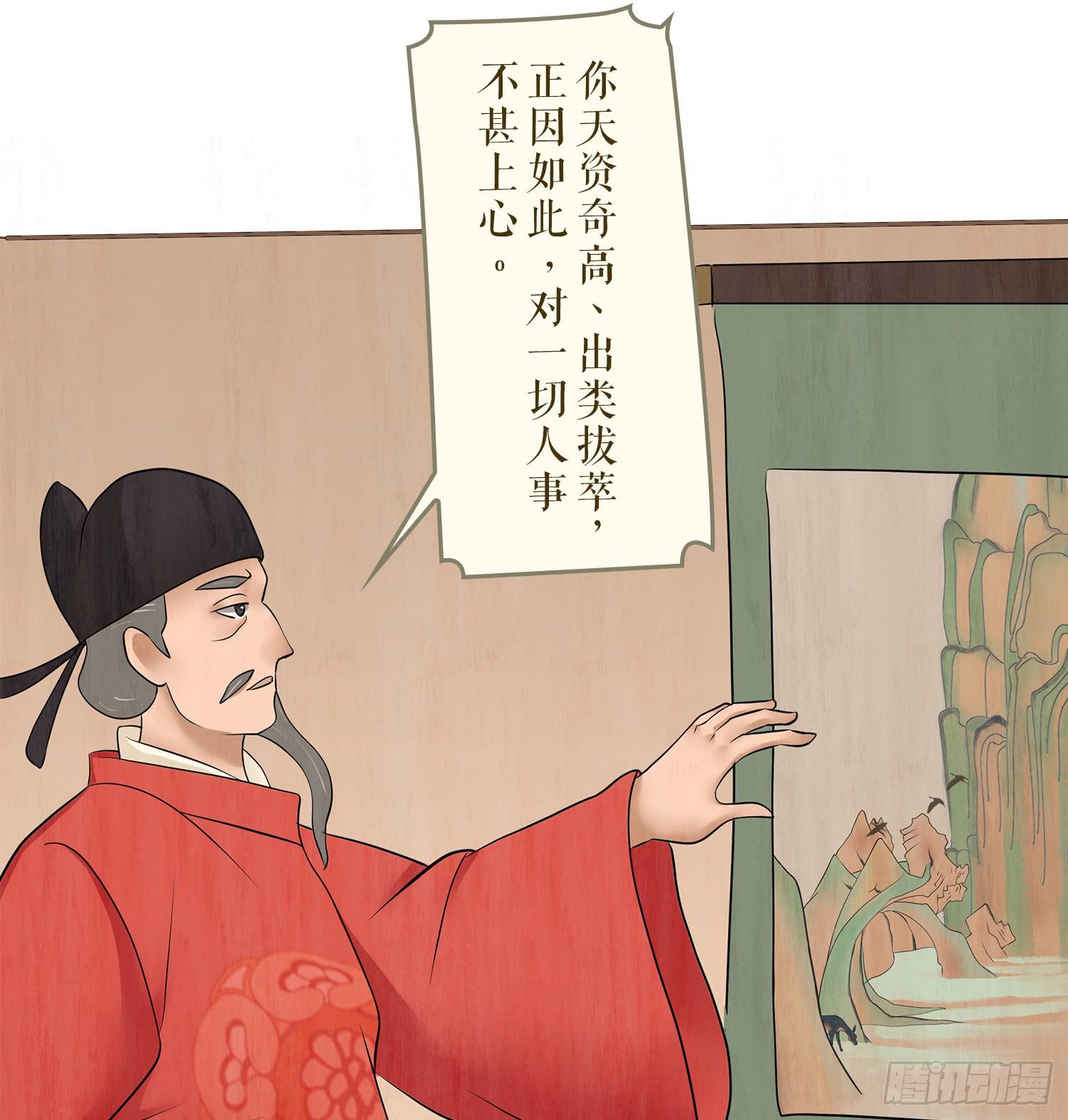 第五卷 第十八话(1/2)-第21话