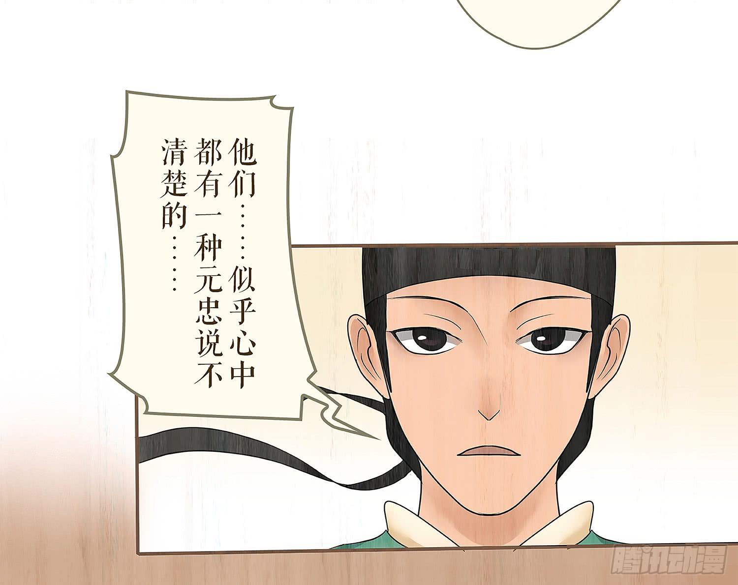 第五卷 第十八话(1/2)-第21话