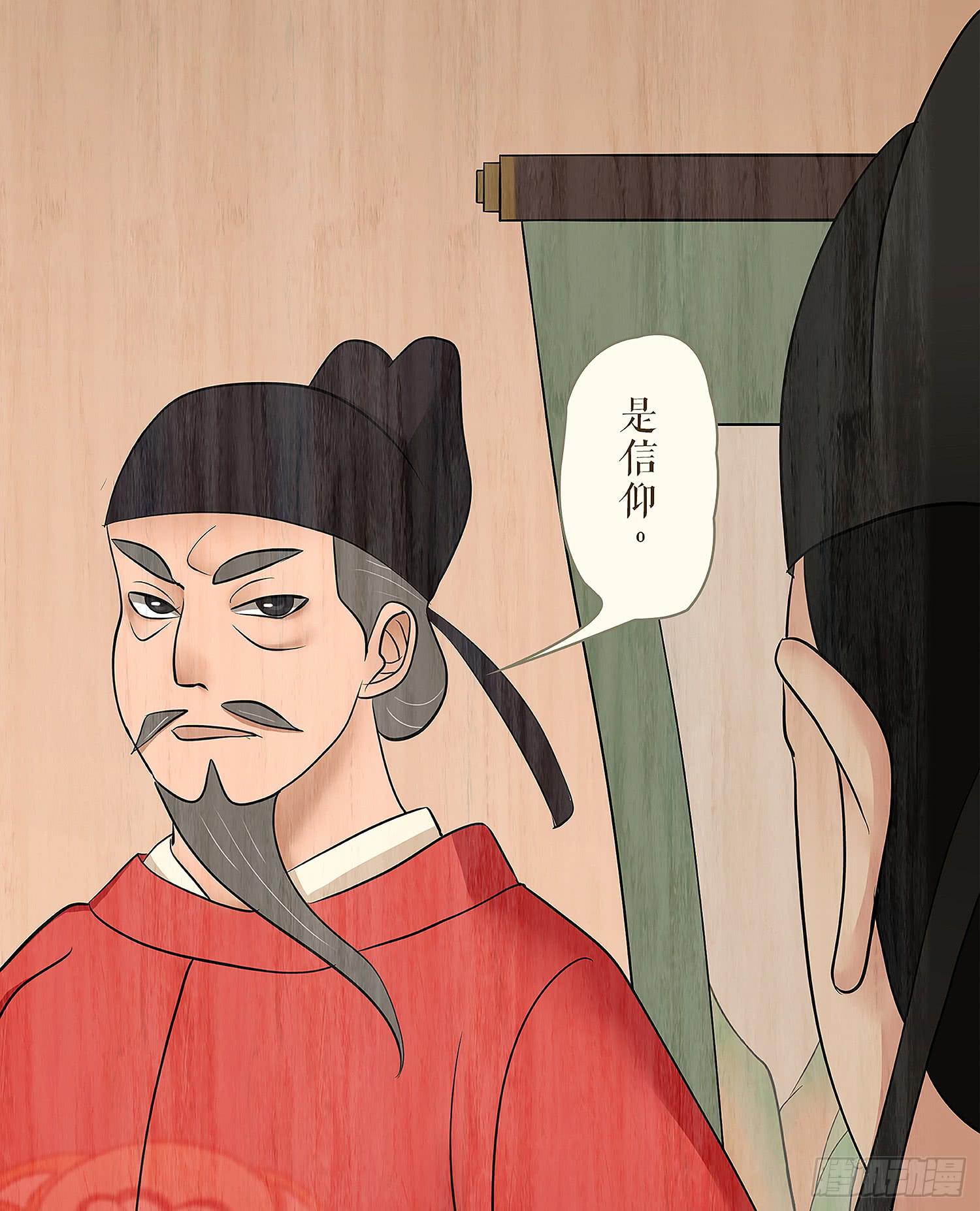 第五卷 第十八话(1/2)-第21话